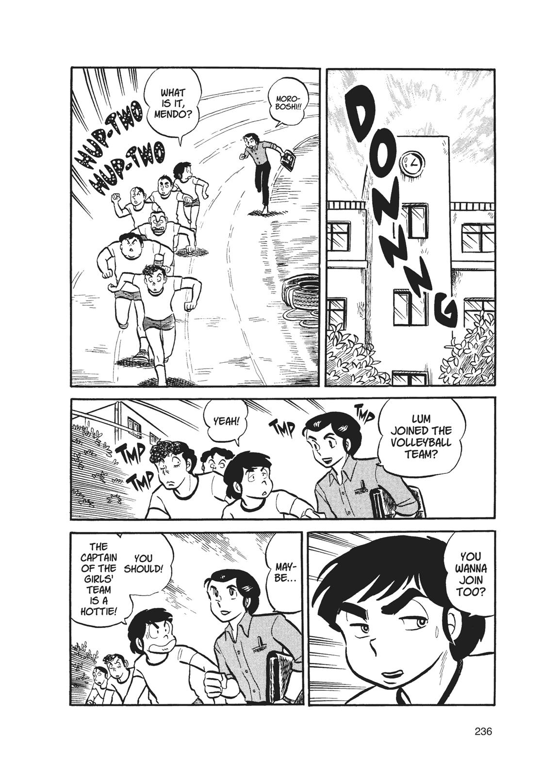 Read Urusei Yatsura Manga Online
