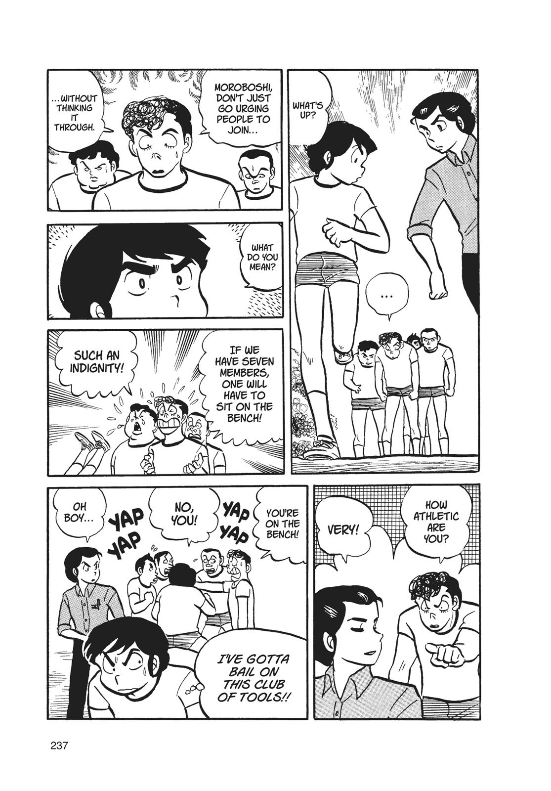 Read Urusei Yatsura Manga Online