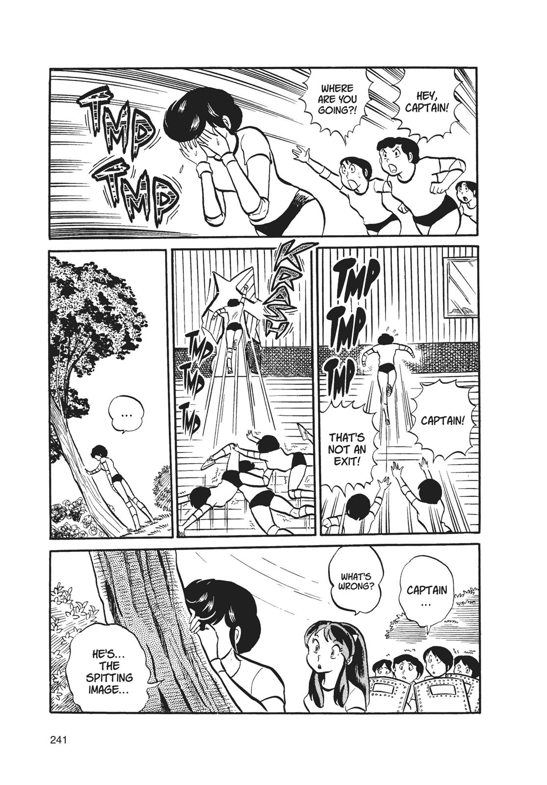 Read Urusei Yatsura Manga Online