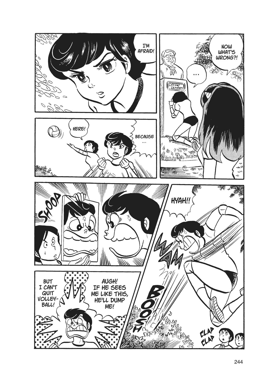 Read Urusei Yatsura Manga Online