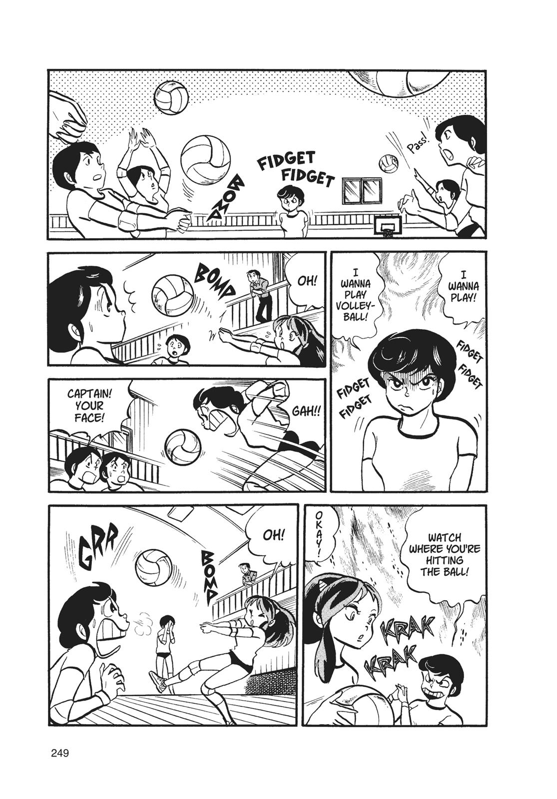 Read Urusei Yatsura Manga Online