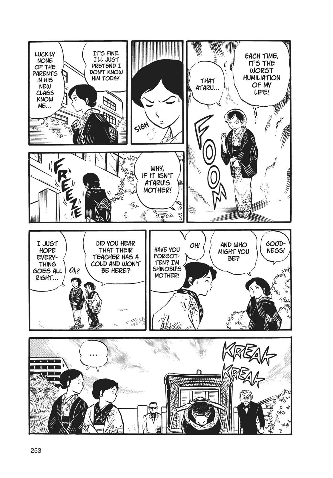 Read Urusei Yatsura Manga Online