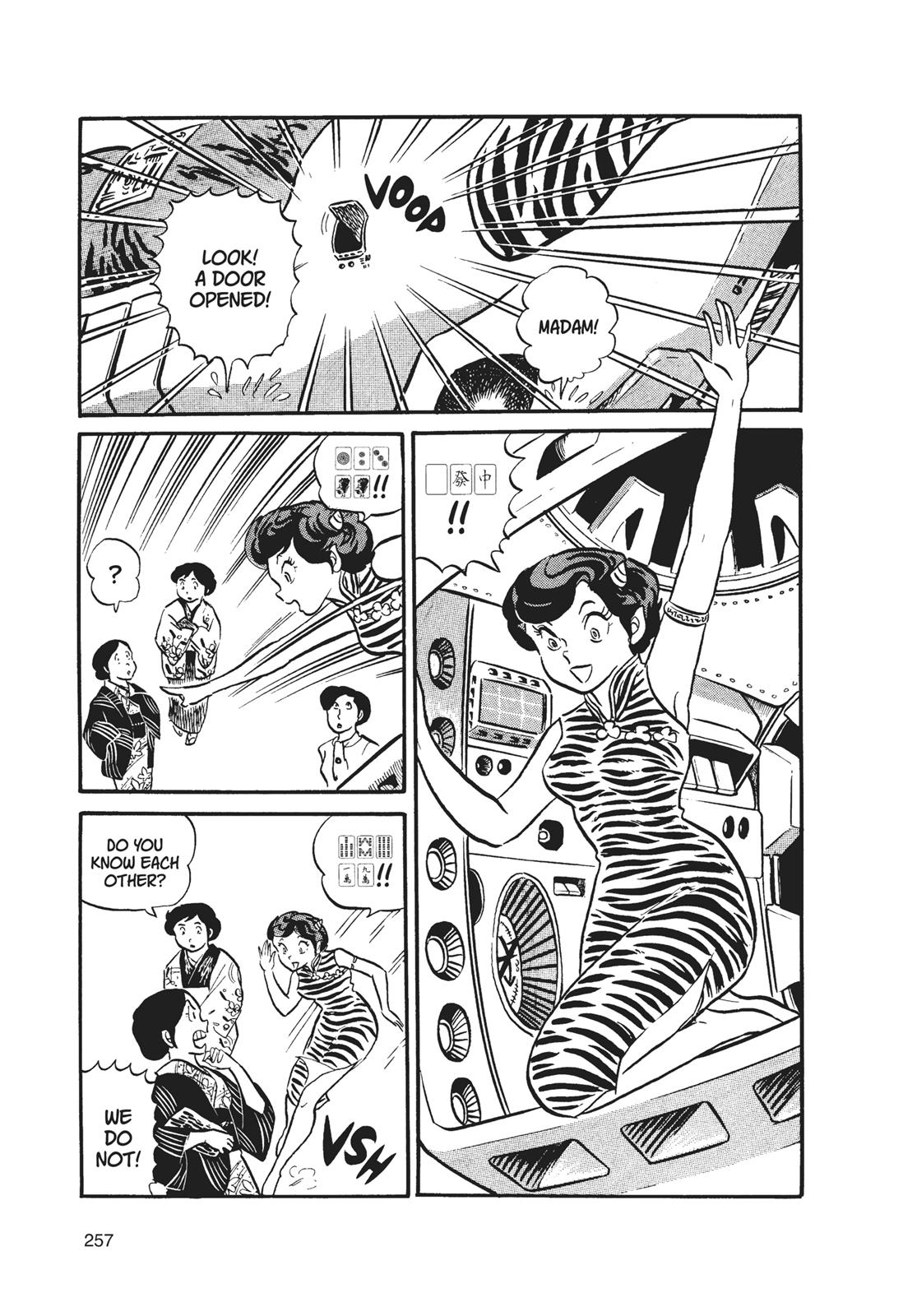 Read Urusei Yatsura Manga Online
