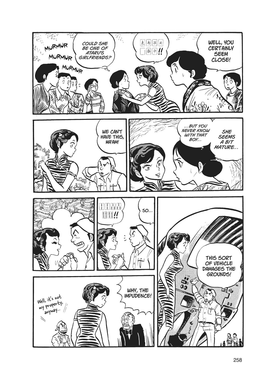 Read Urusei Yatsura Manga Online