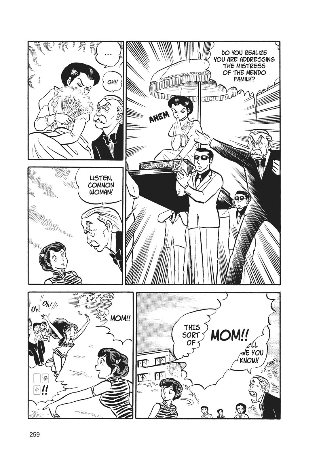 Read Urusei Yatsura Manga Online