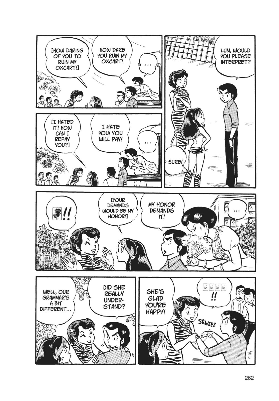 Read Urusei Yatsura Manga Online