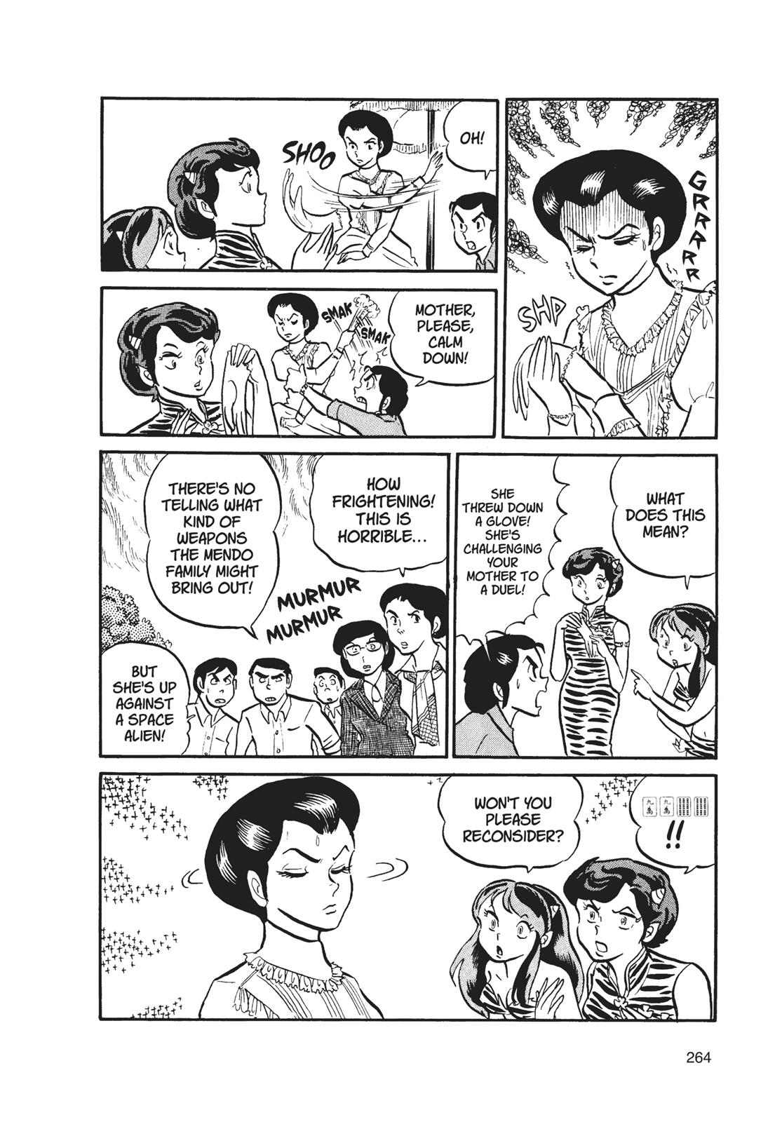 Read Urusei Yatsura Manga Online