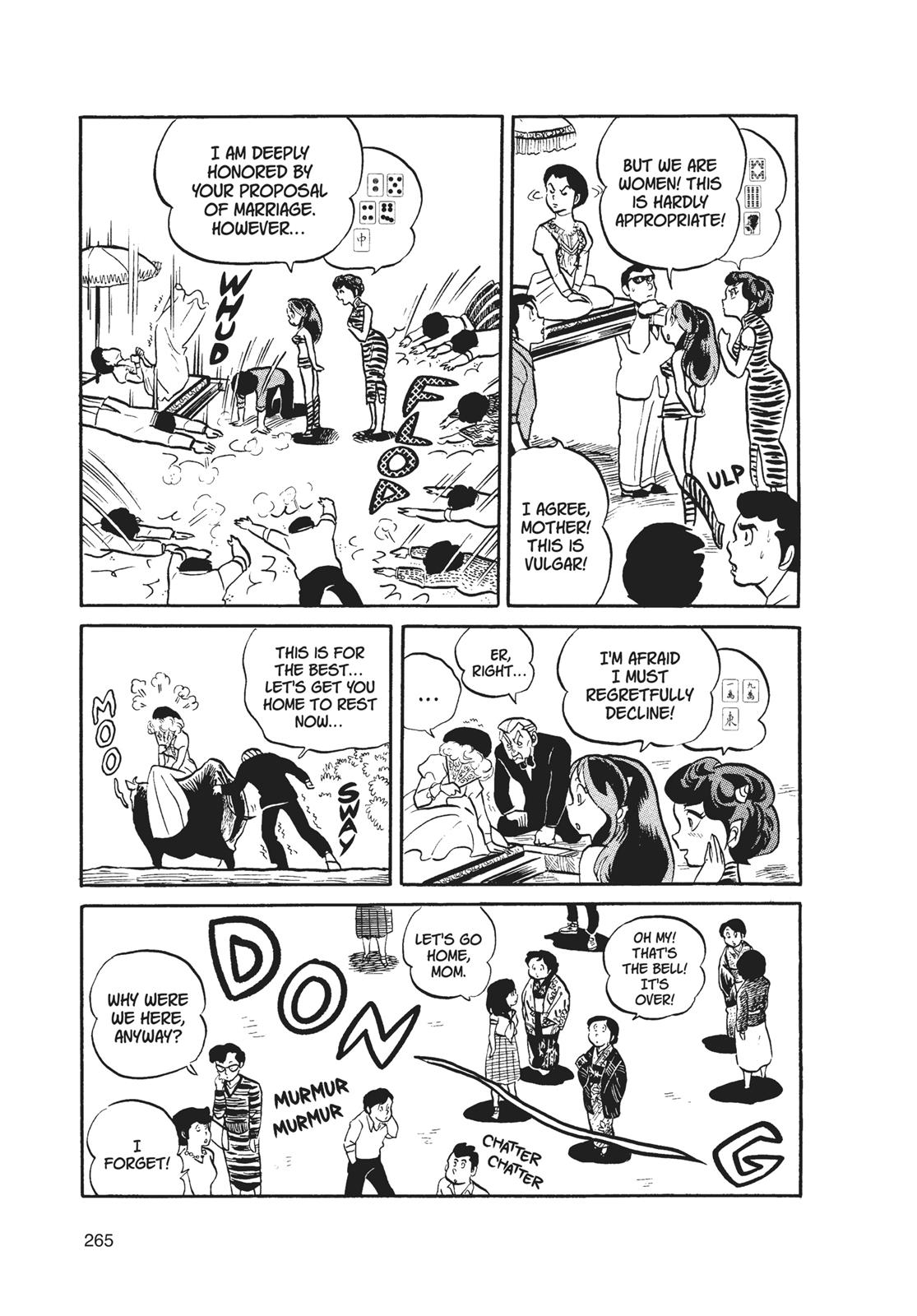 Read Urusei Yatsura Manga Online