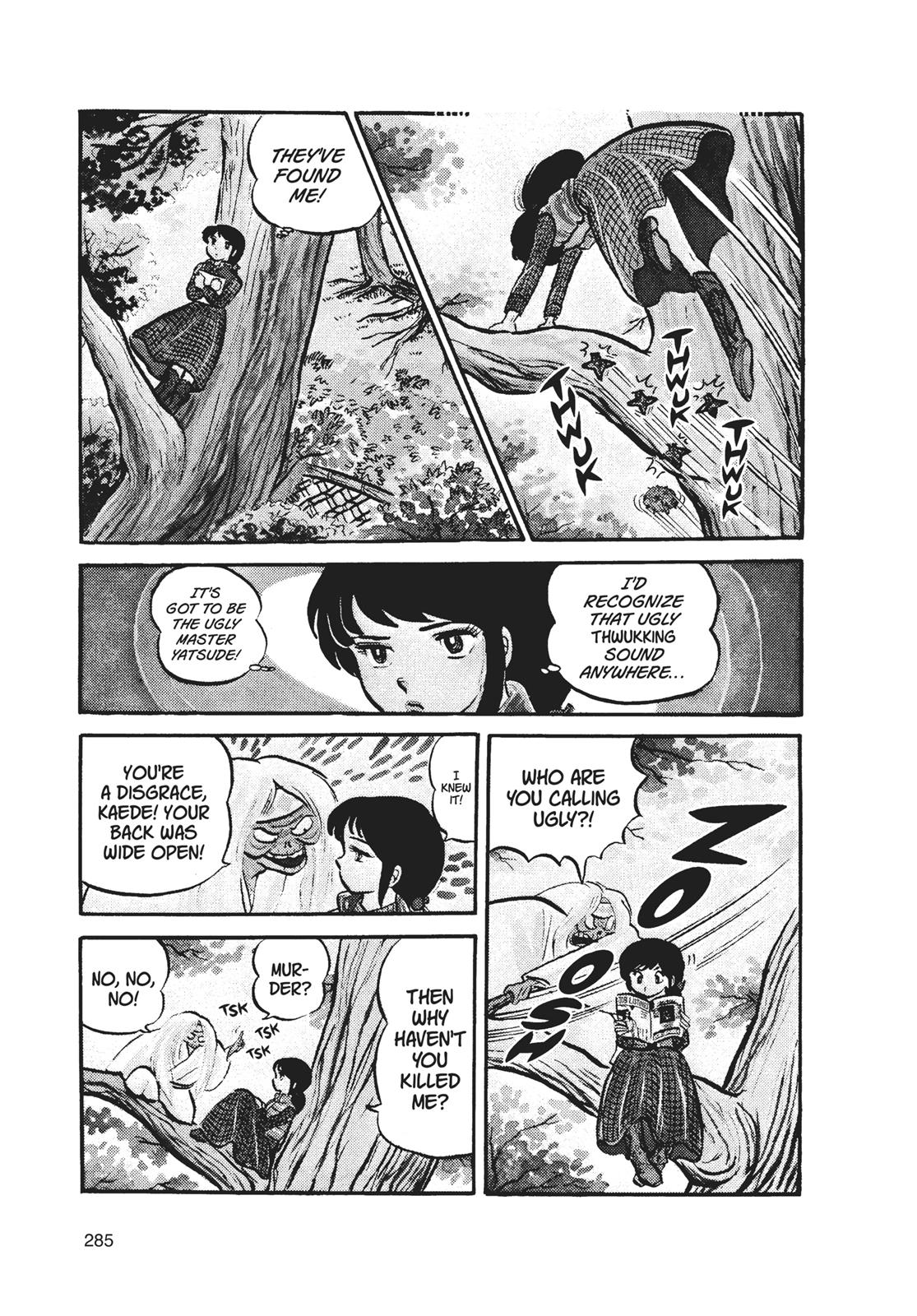 Read Urusei Yatsura Manga Online