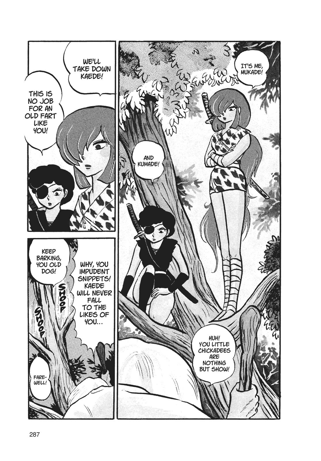 Read Urusei Yatsura Manga Online