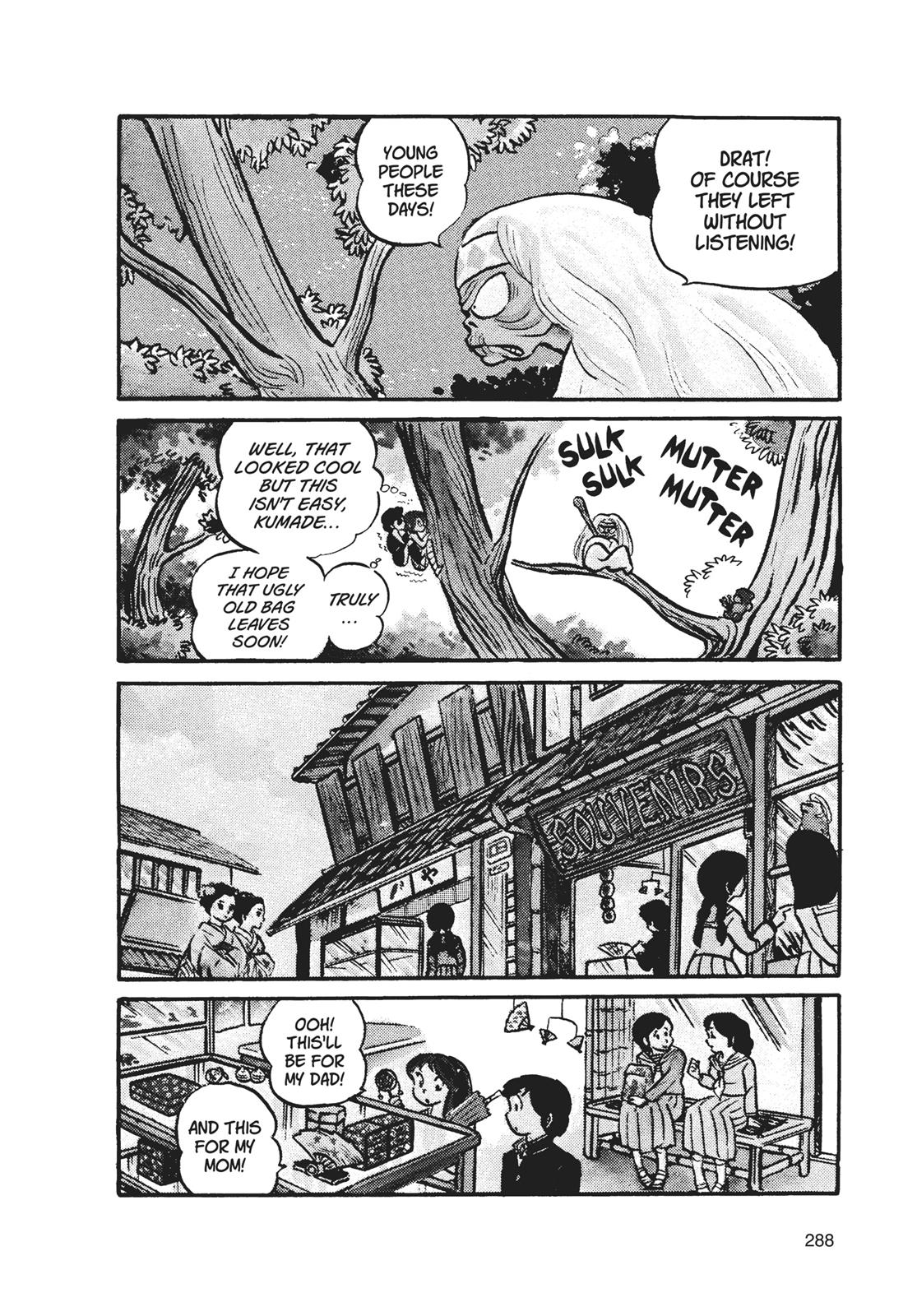 Read Urusei Yatsura Manga Online