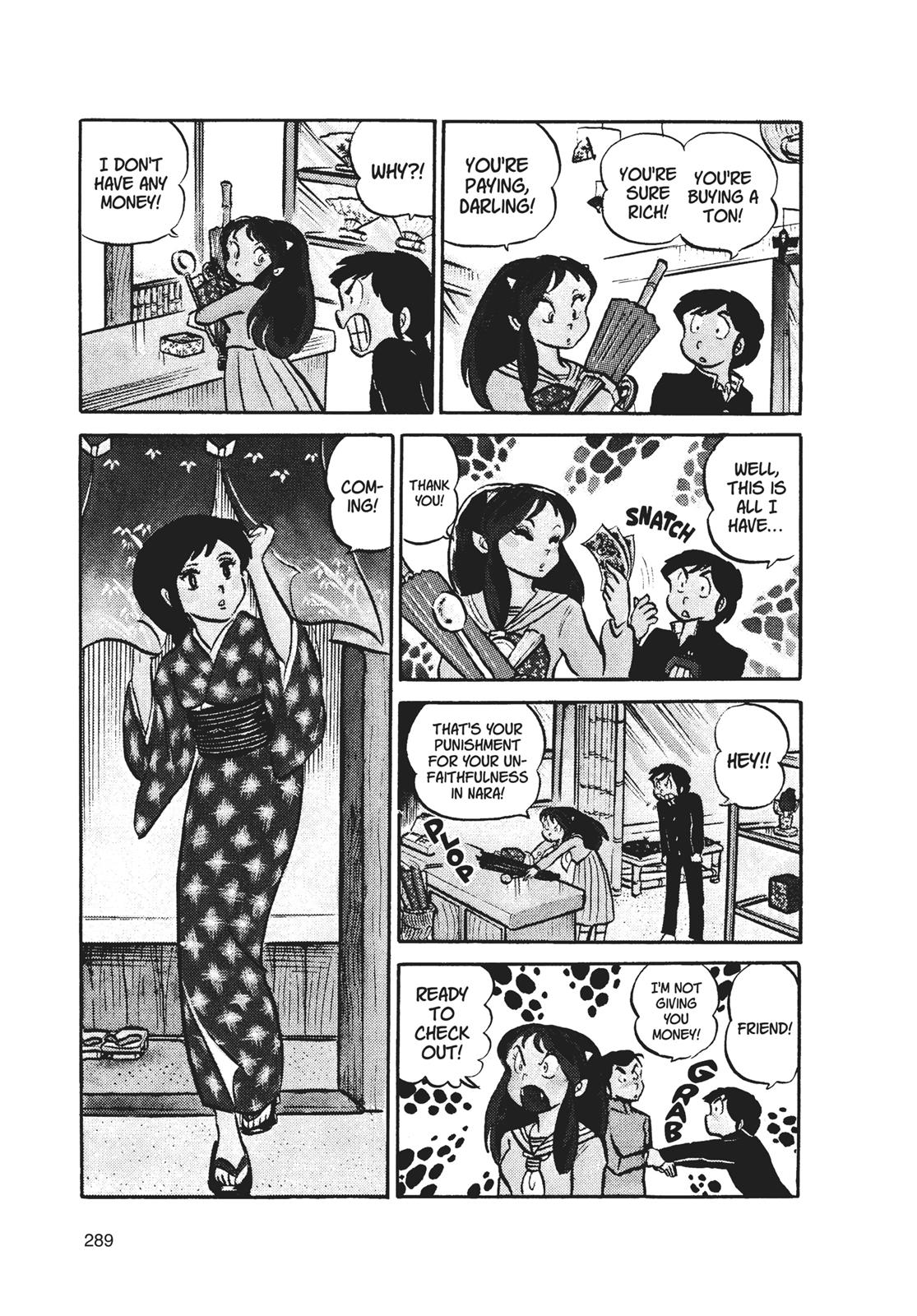 Read Urusei Yatsura Manga Online