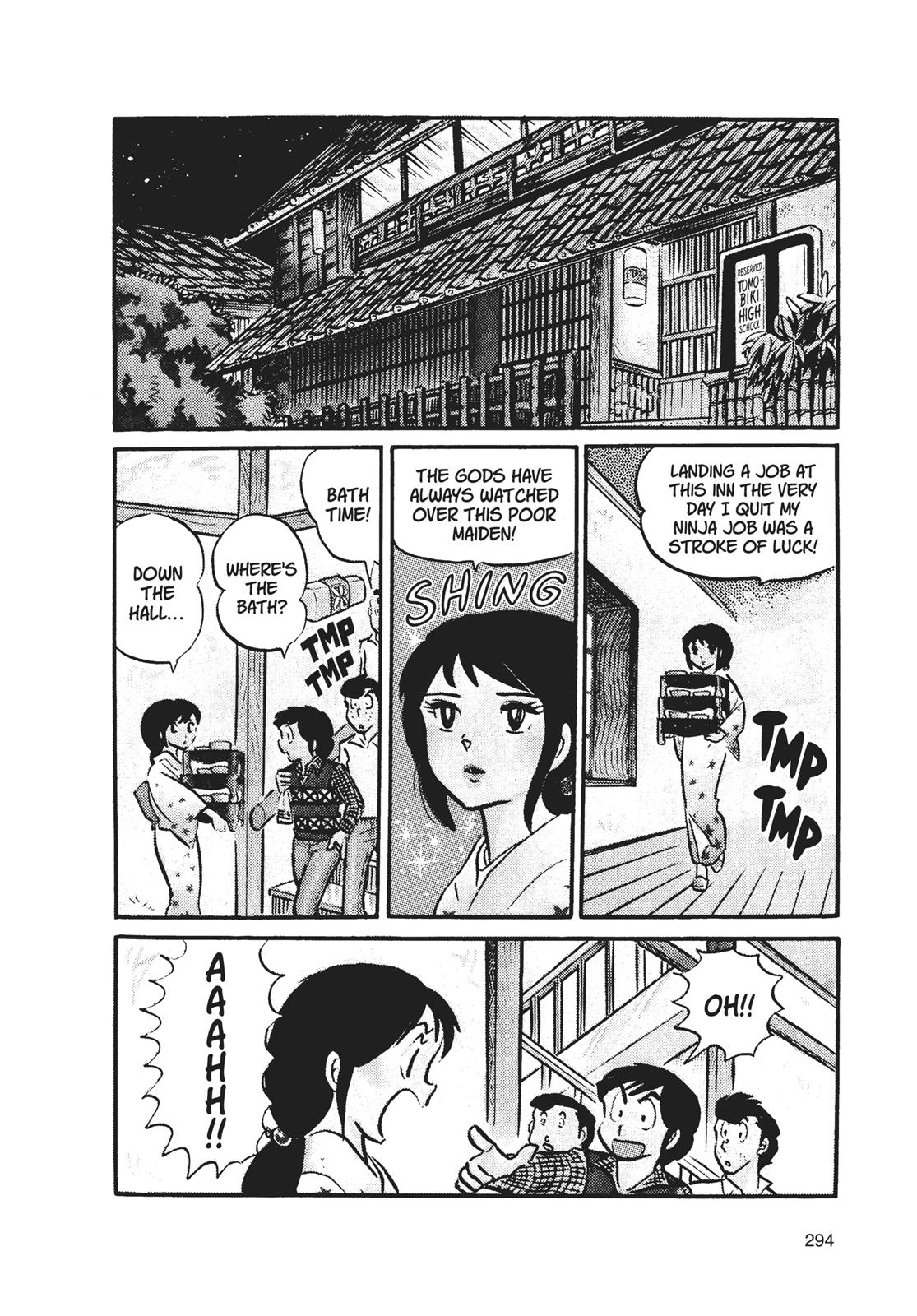 Read Urusei Yatsura Manga Online