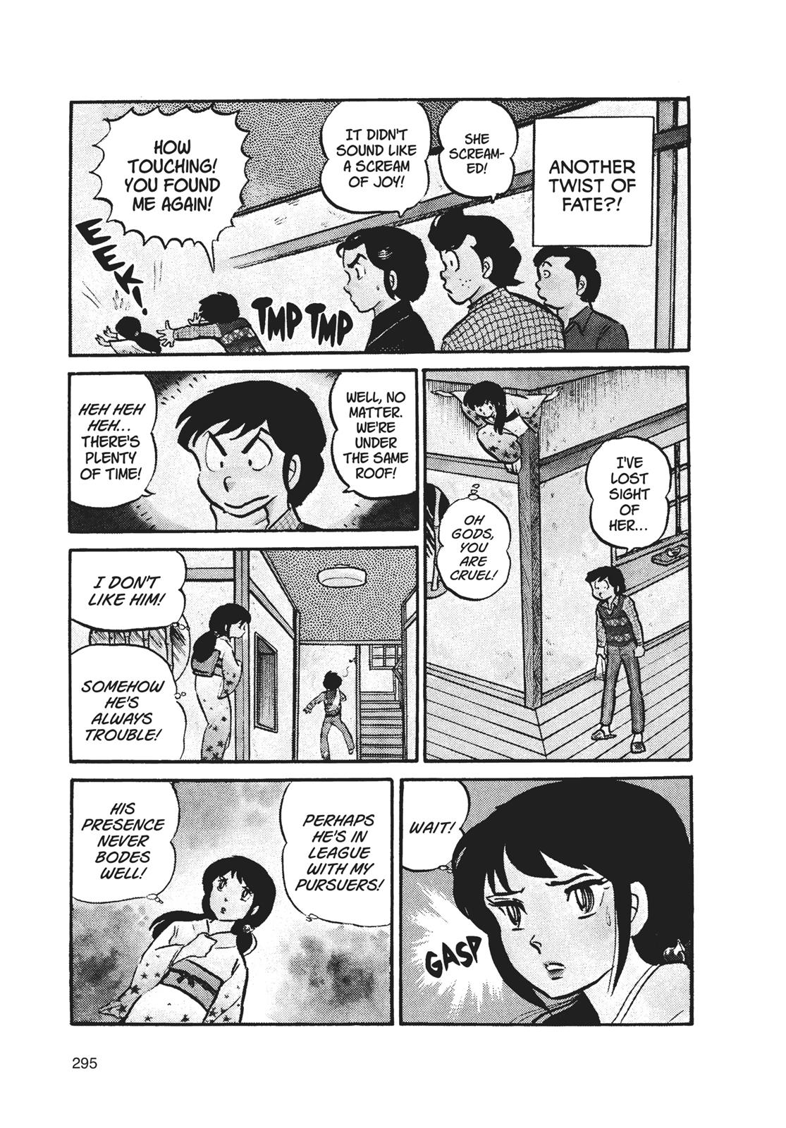 Read Urusei Yatsura Manga Online