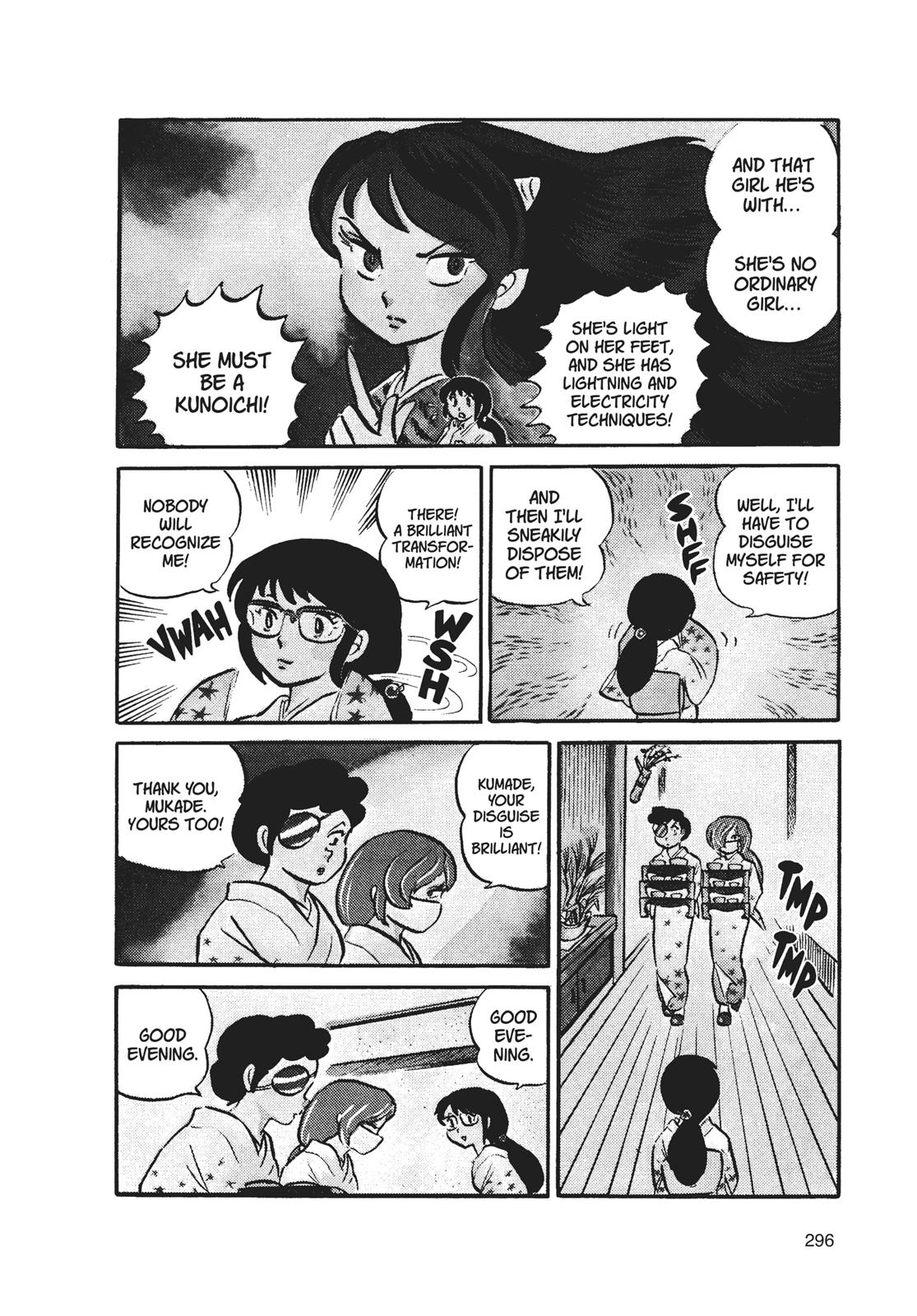 Read Urusei Yatsura Manga Online