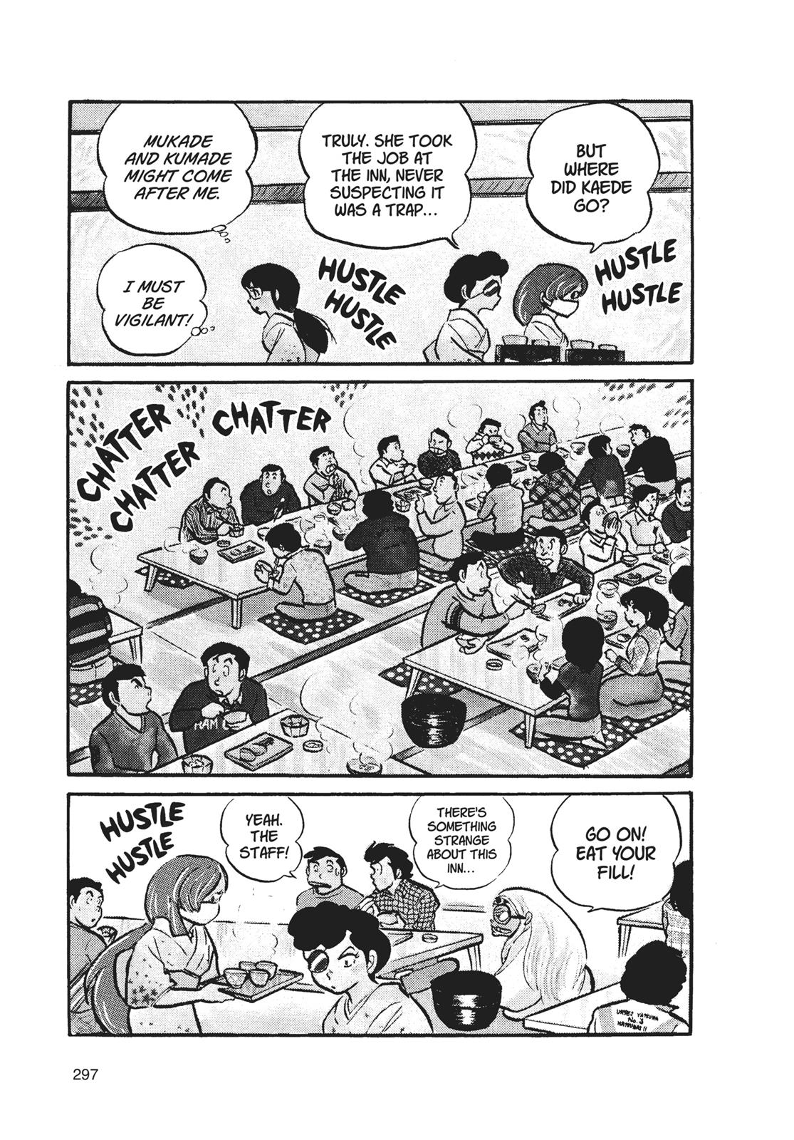 Read Urusei Yatsura Manga Online
