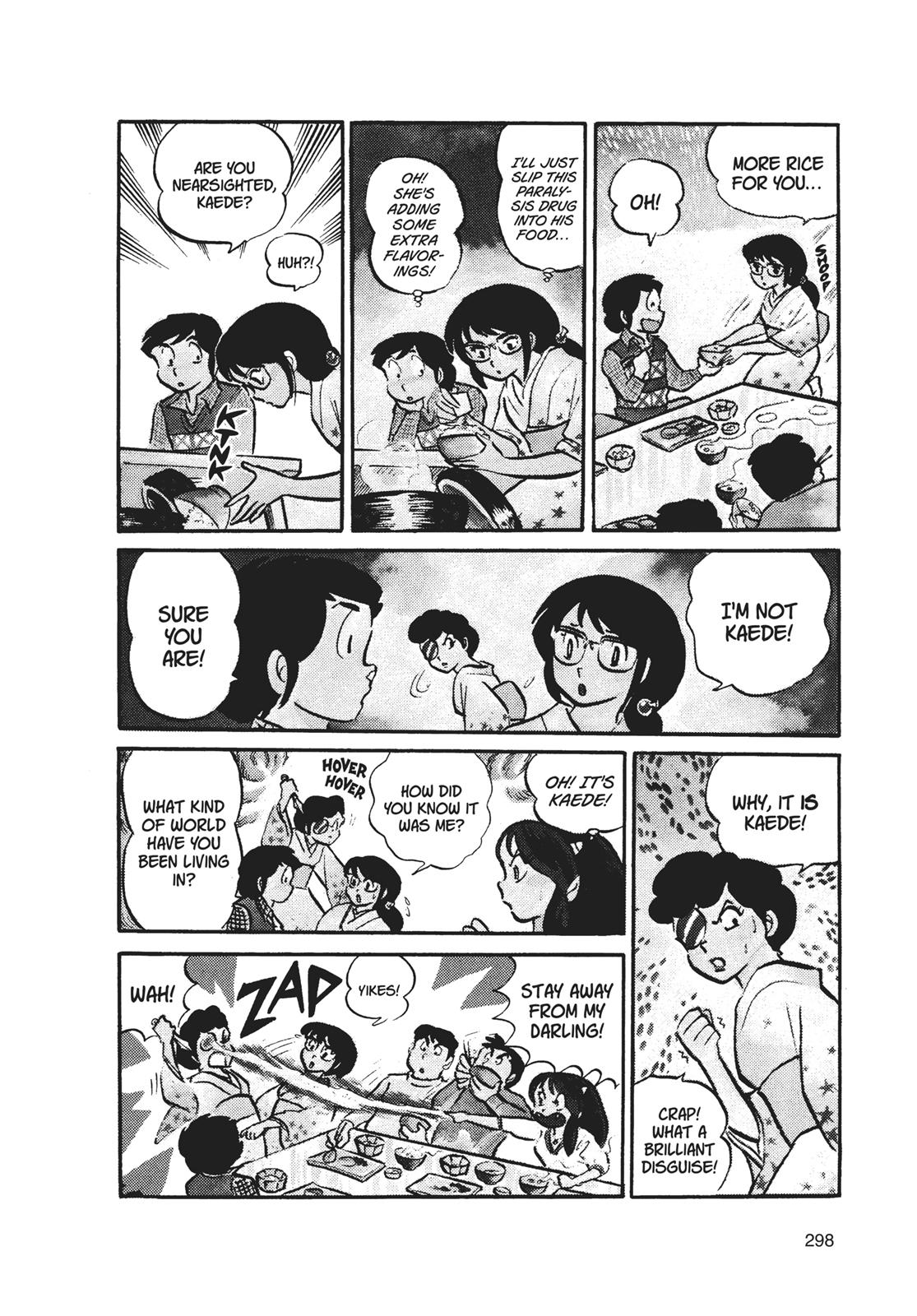 Read Urusei Yatsura Manga Online