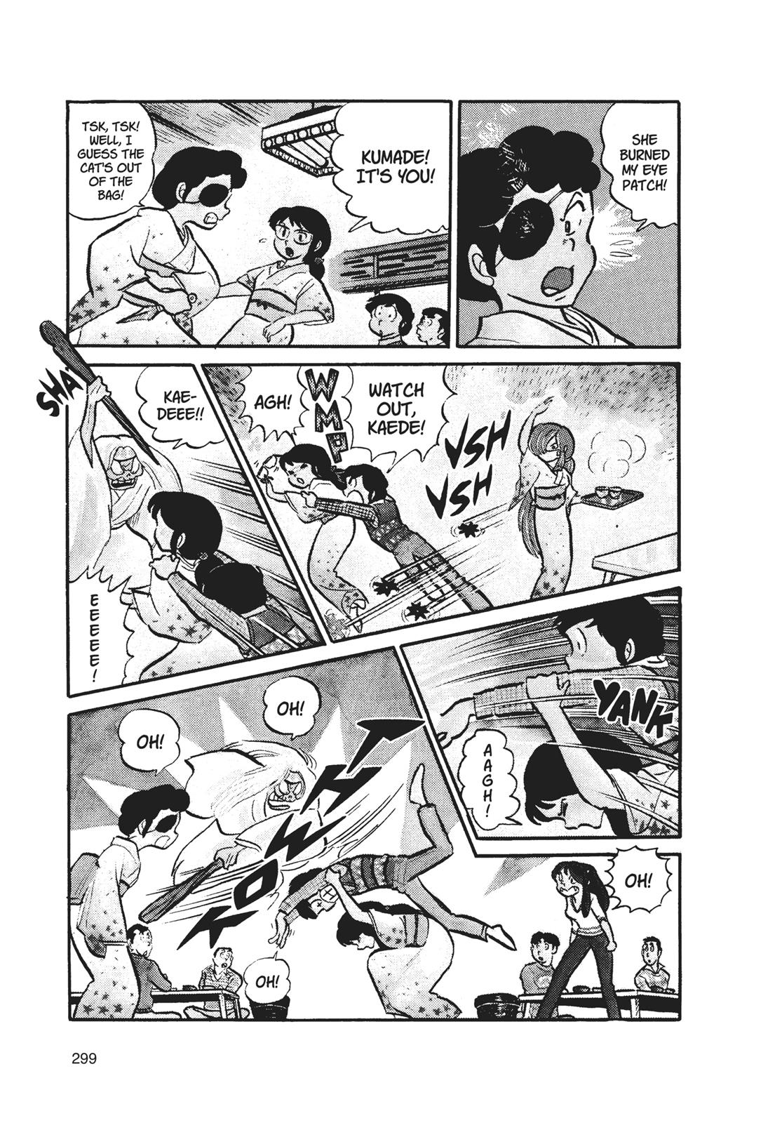 Read Urusei Yatsura Manga Online