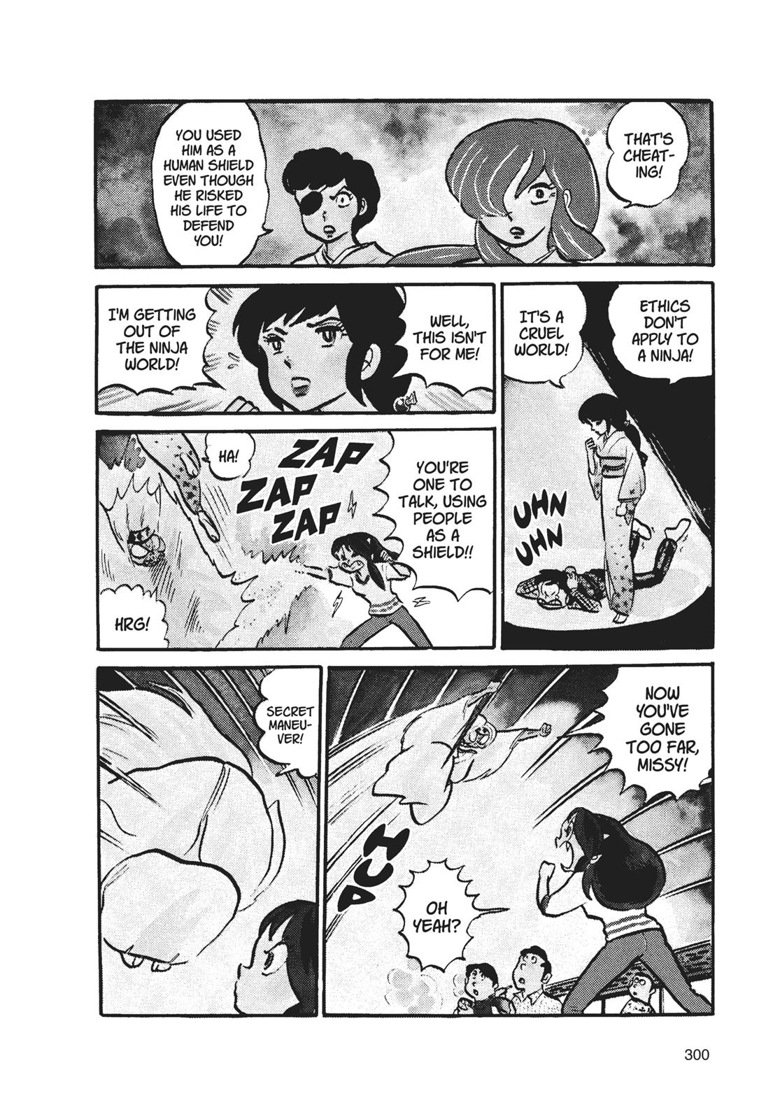 Read Urusei Yatsura Manga Online