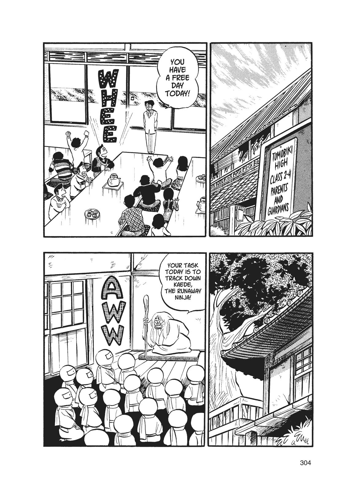 Read Urusei Yatsura Manga Online