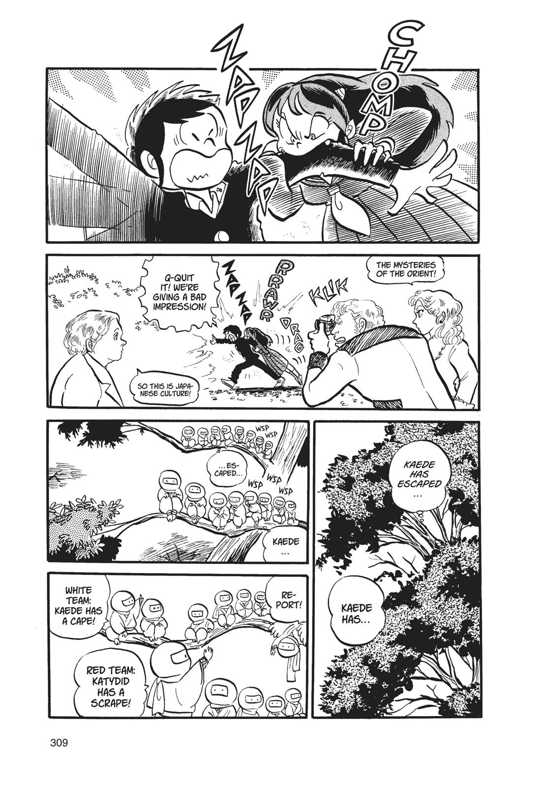Read Urusei Yatsura Manga Online