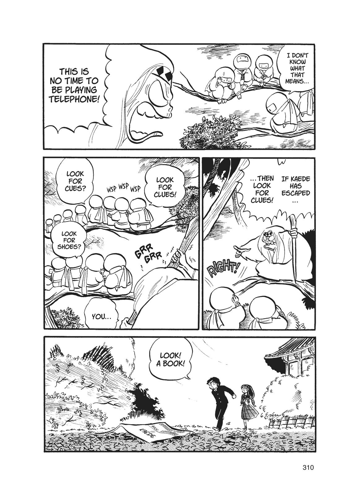 Read Urusei Yatsura Manga Online