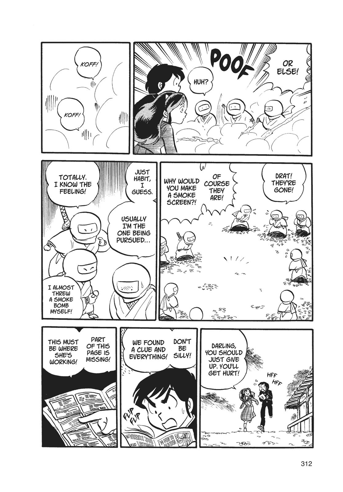 Read Urusei Yatsura Manga Online