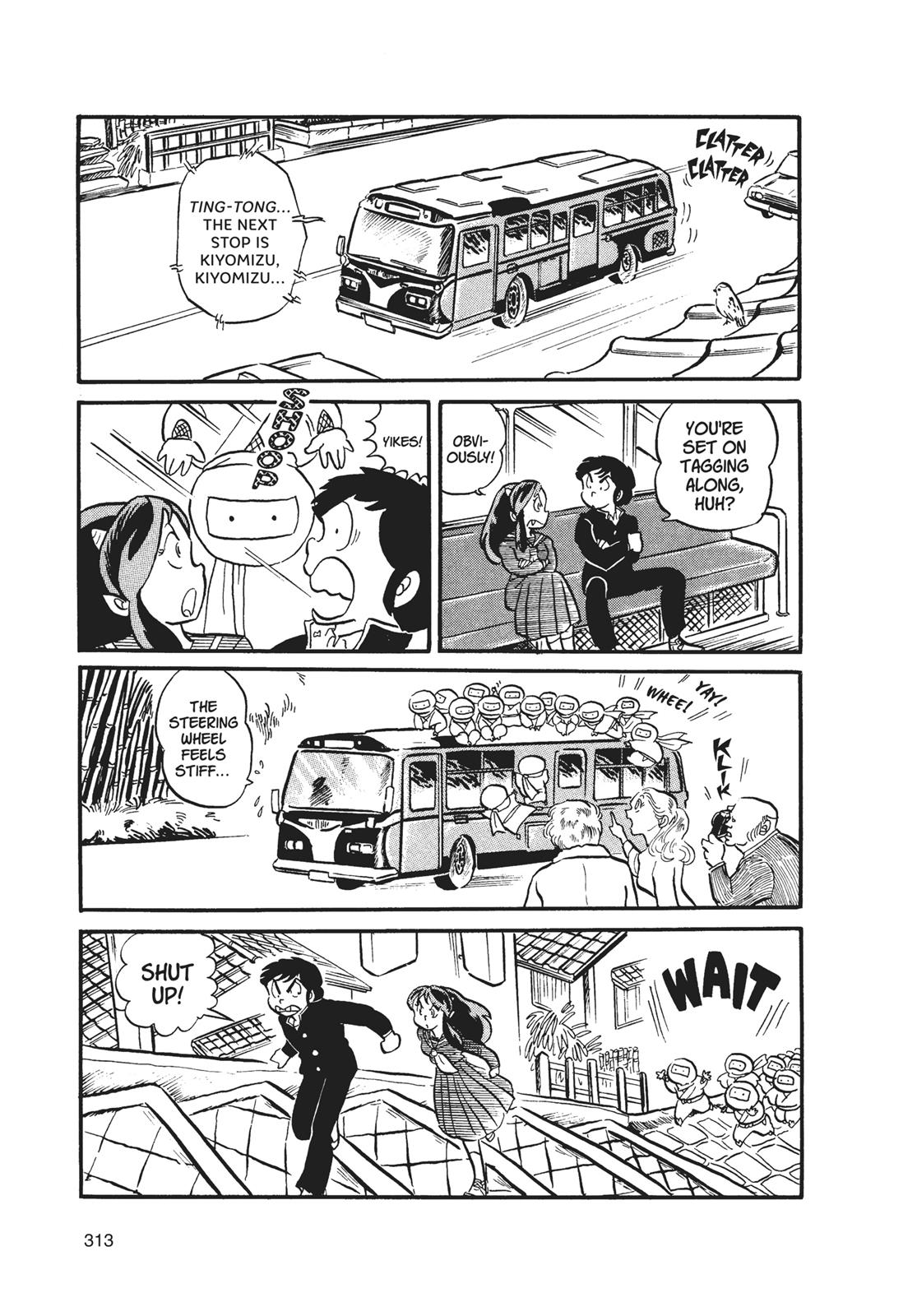 Read Urusei Yatsura Manga Online