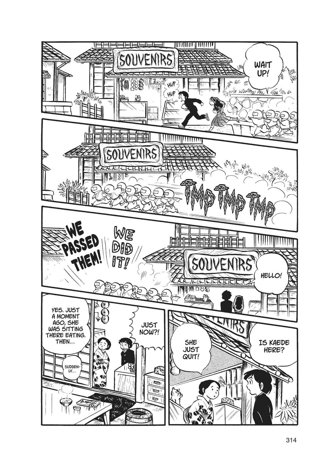 Read Urusei Yatsura Manga Online
