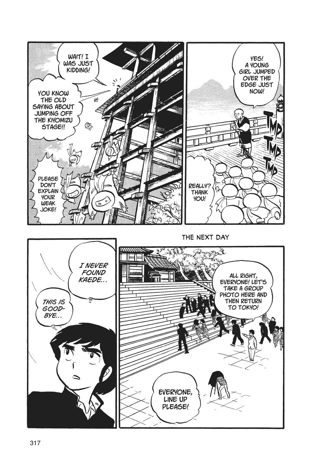 Read Urusei Yatsura Manga Online