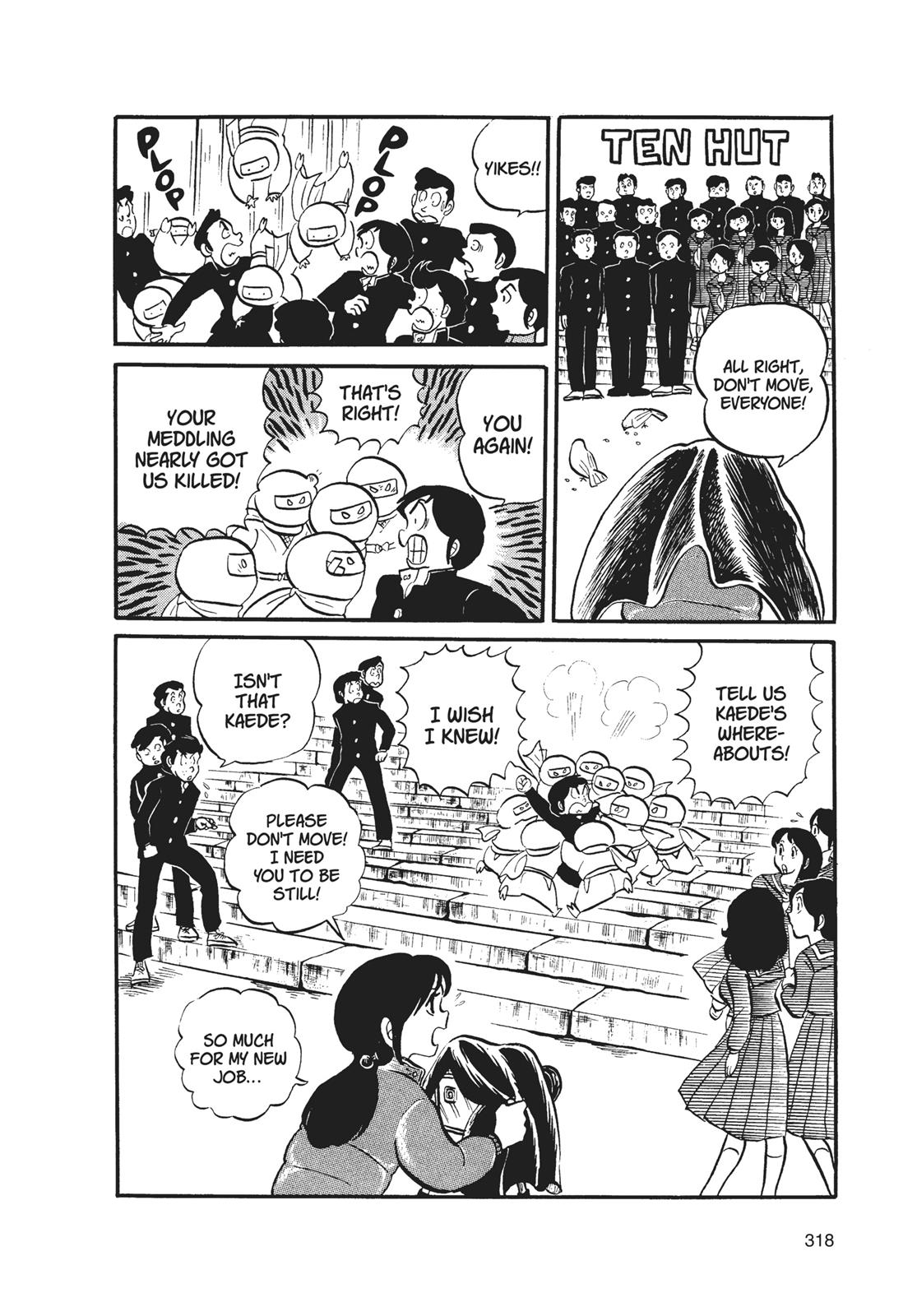 Read Urusei Yatsura Manga Online