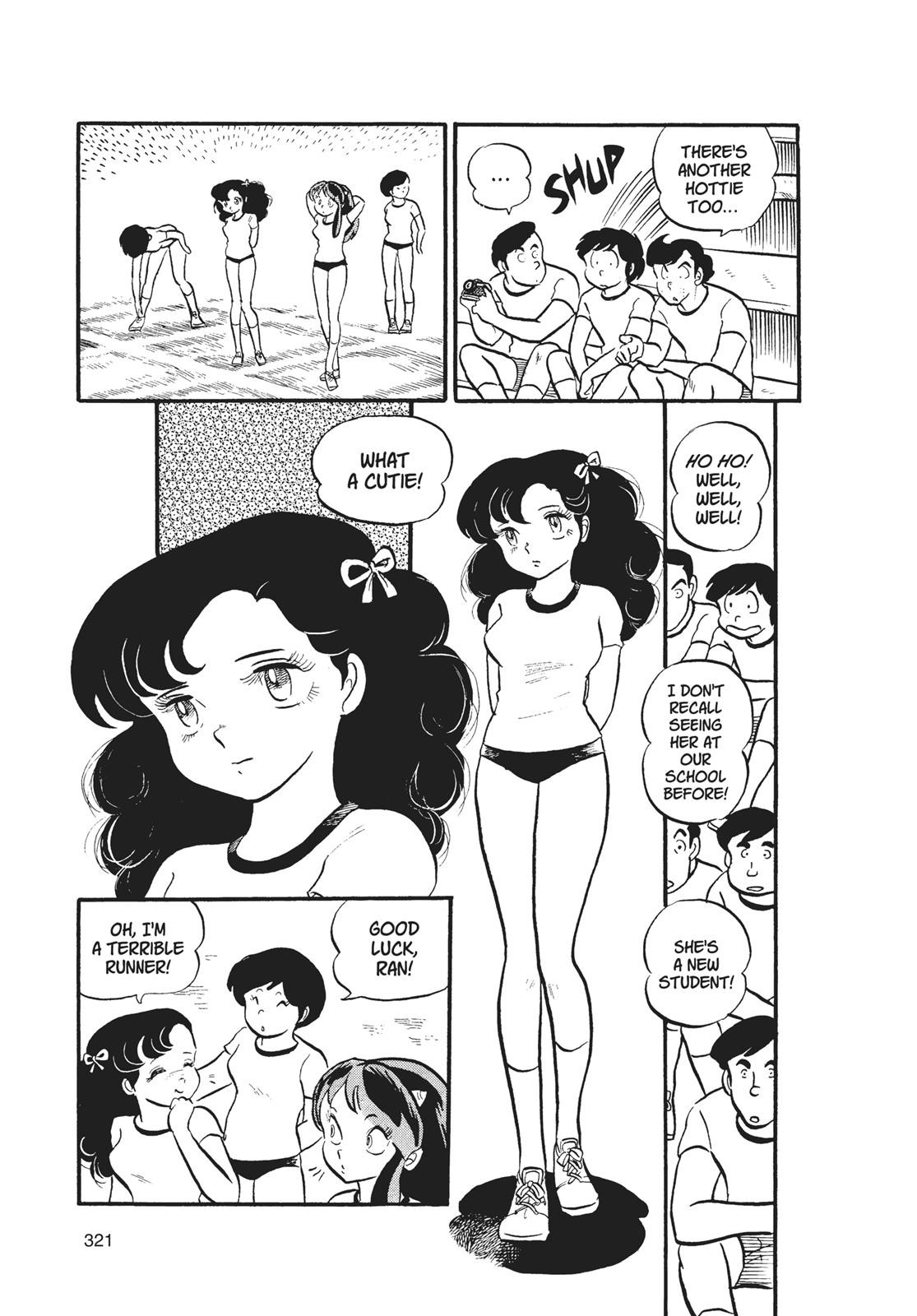 Read Urusei Yatsura Manga Online