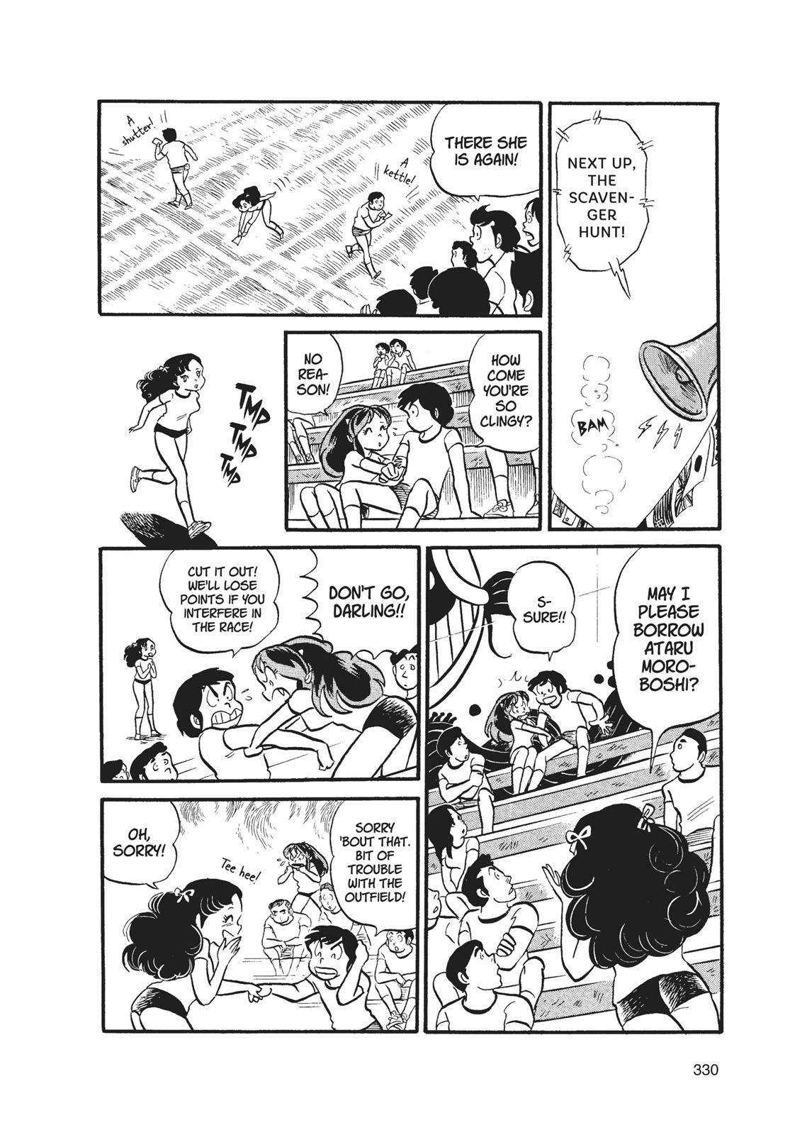Read Urusei Yatsura Manga Online
