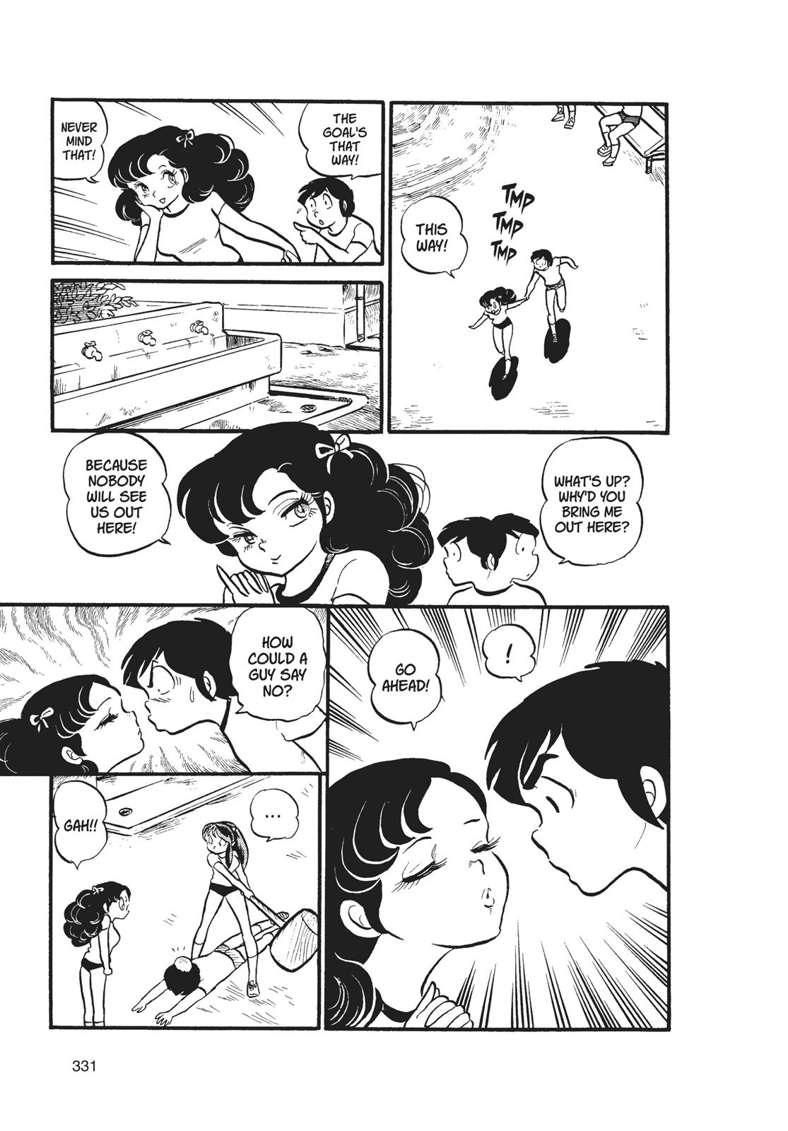 Read Urusei Yatsura Manga Online