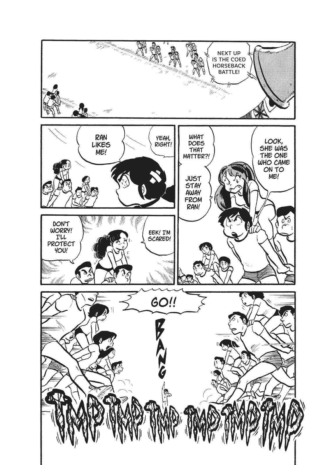 Read Urusei Yatsura Manga Online