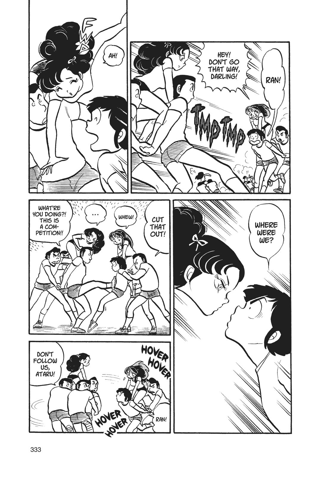Read Urusei Yatsura Manga Online