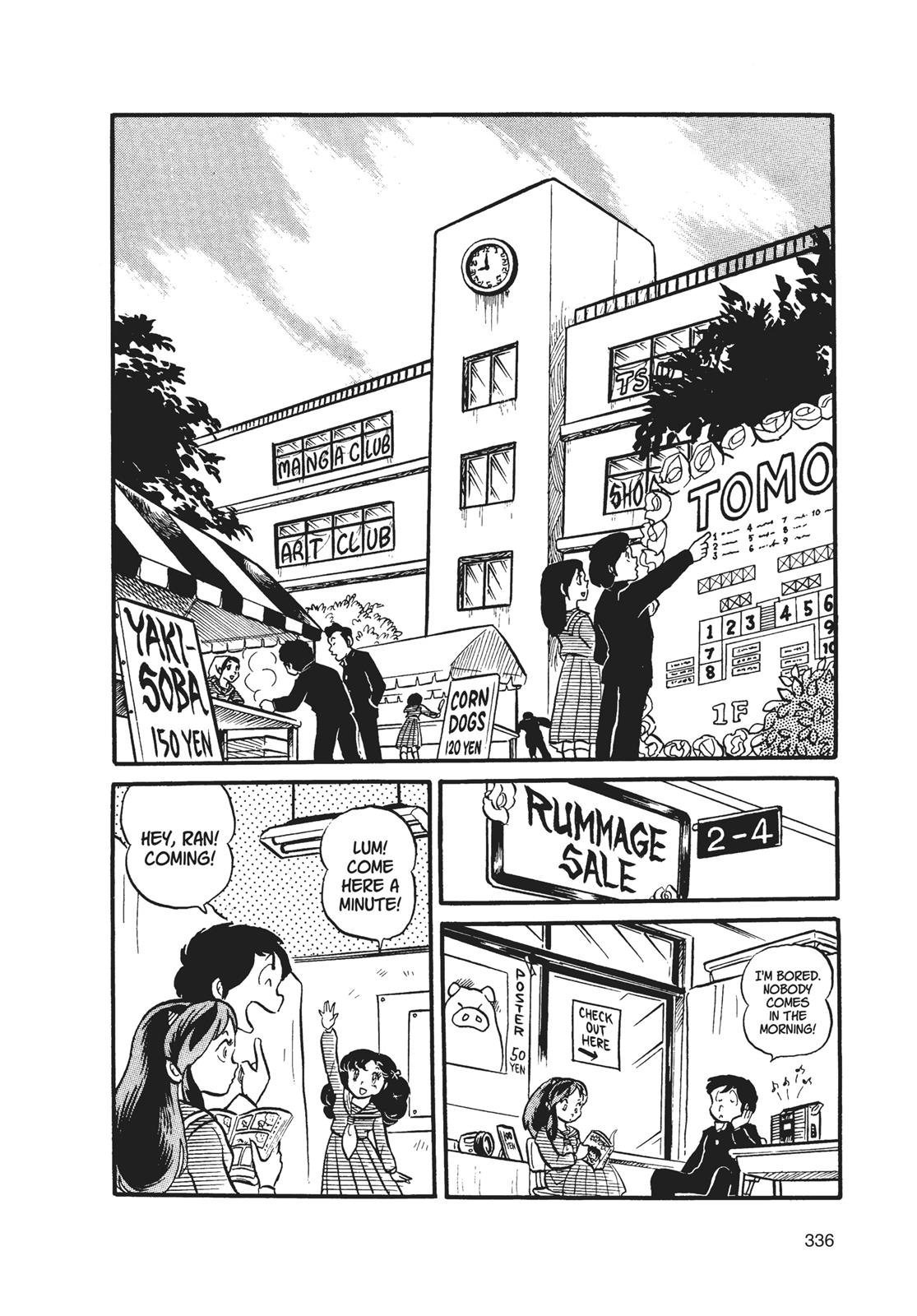 Read Urusei Yatsura Manga Online