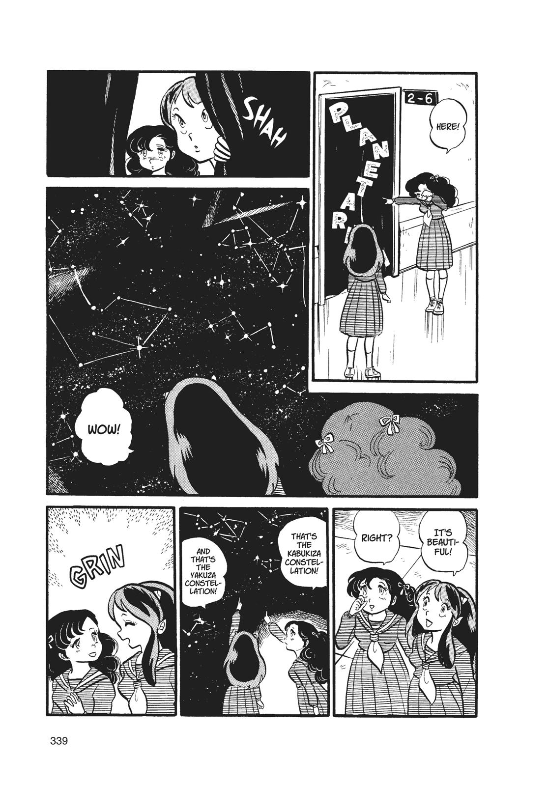 Read Urusei Yatsura Manga Online