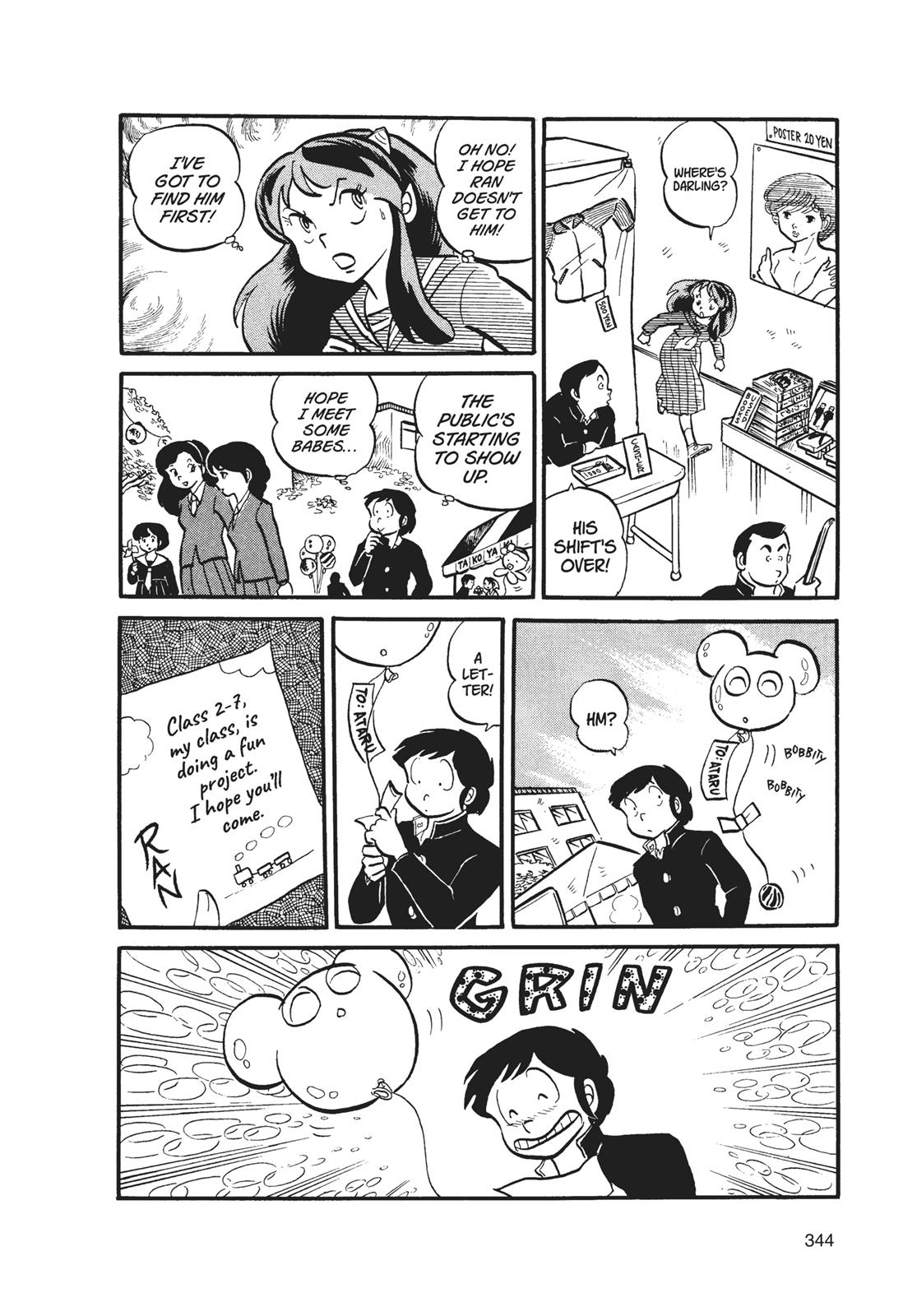 Read Urusei Yatsura Manga Online