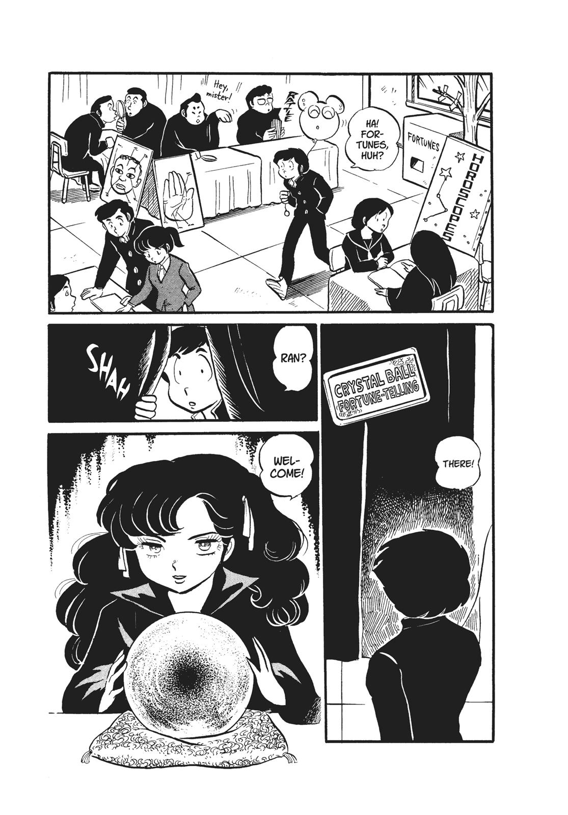 Read Urusei Yatsura Manga Online