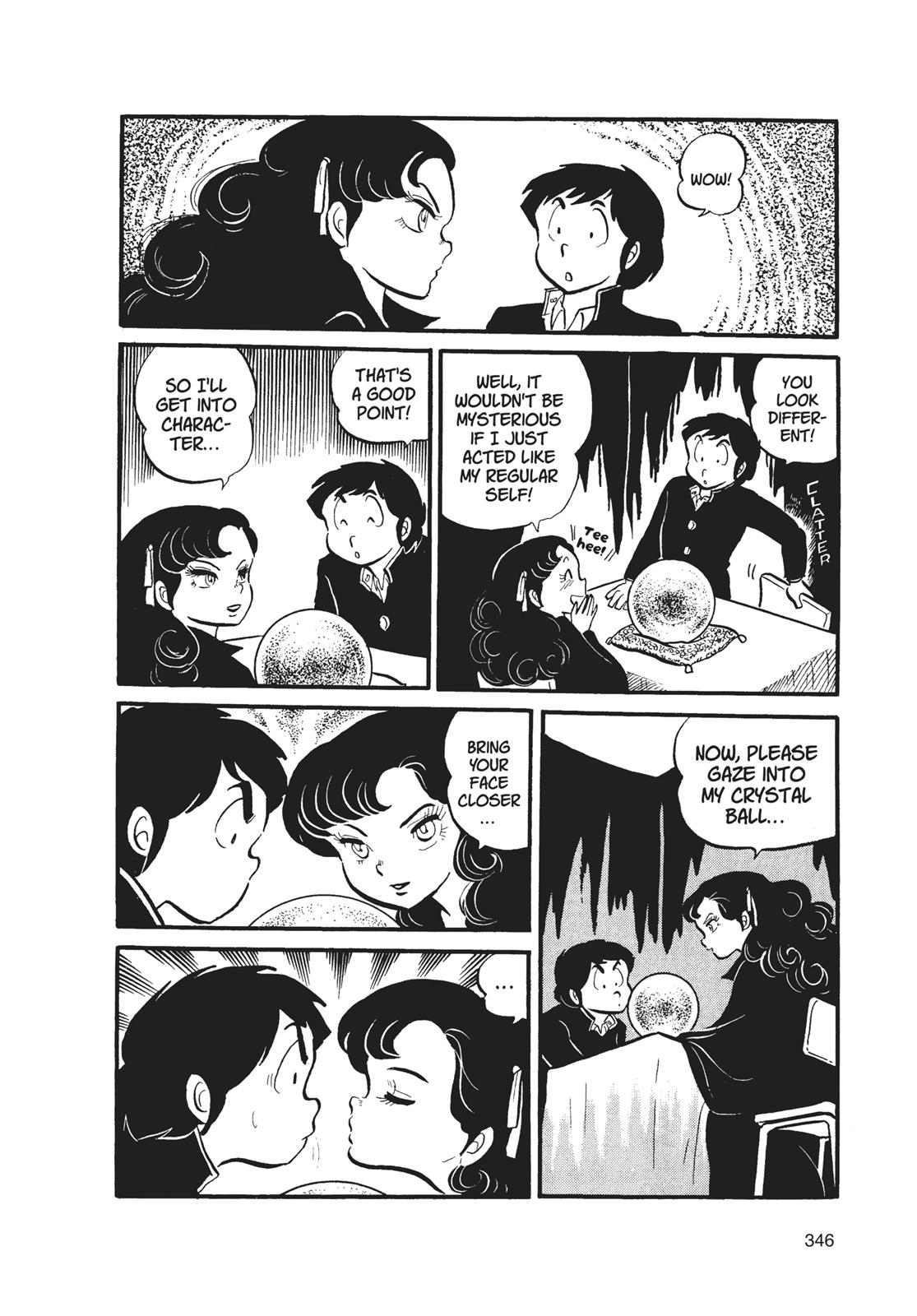 Read Urusei Yatsura Manga Online