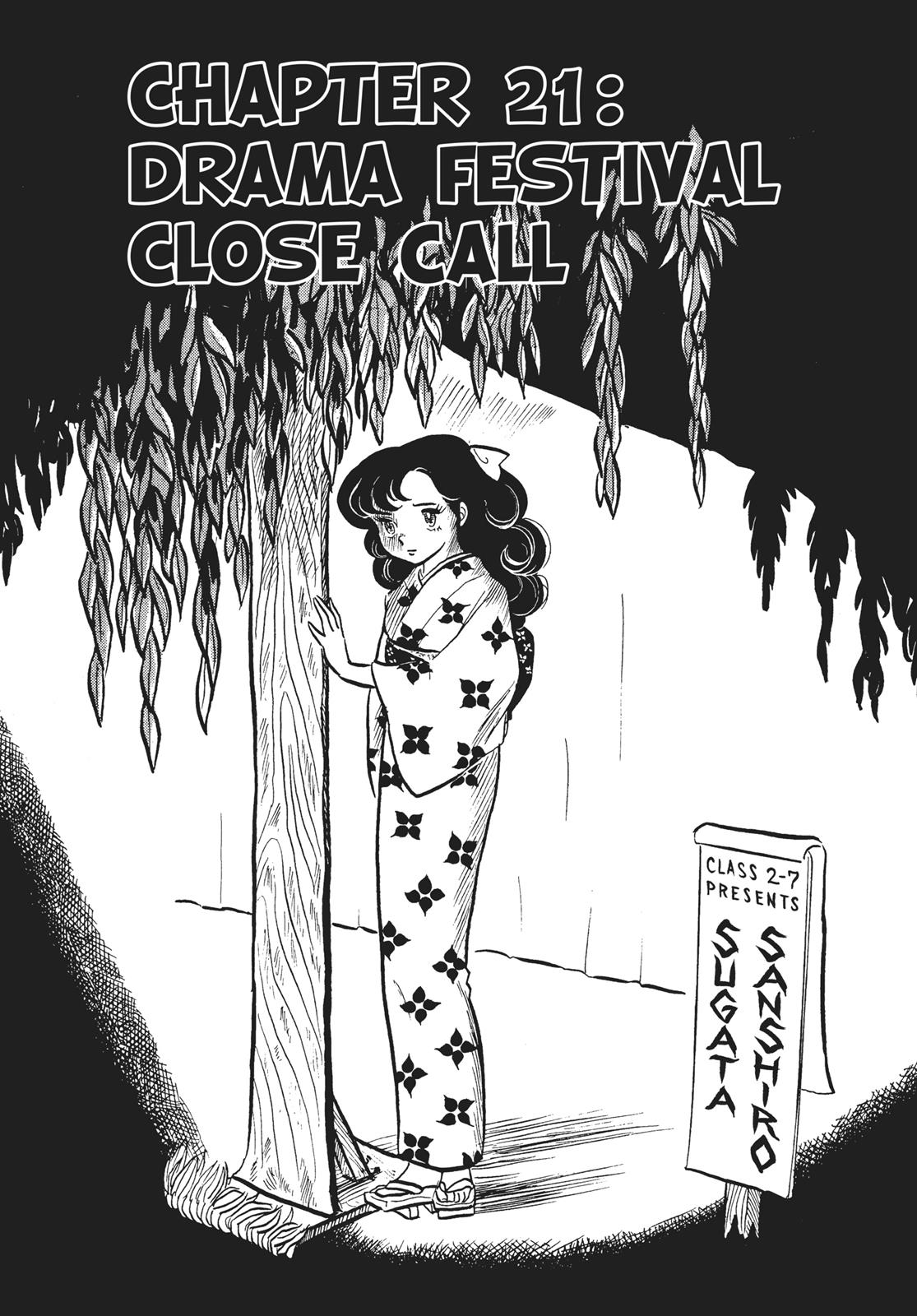 Read Urusei Yatsura Manga Online