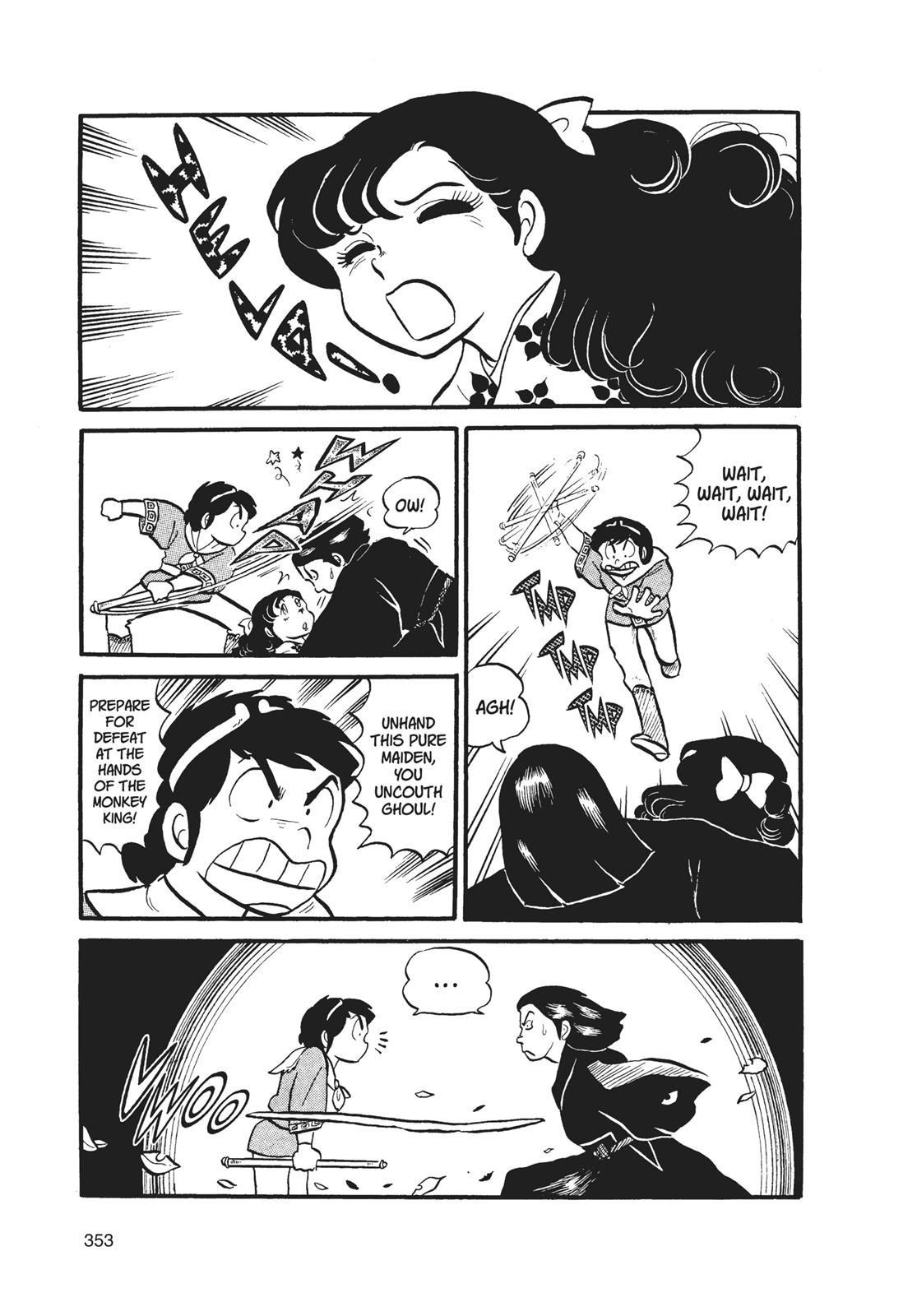 Read Urusei Yatsura Manga Online
