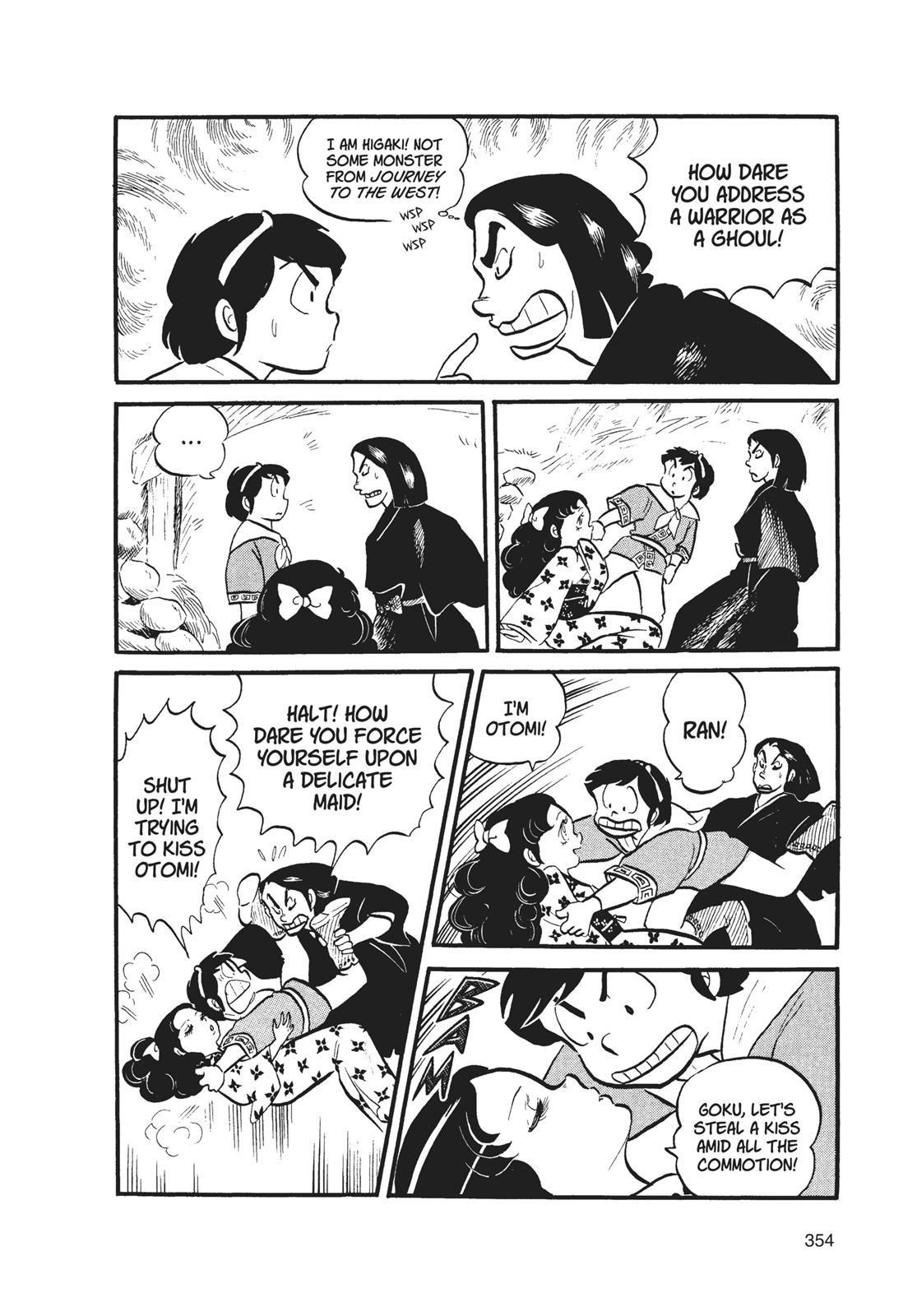 Read Urusei Yatsura Manga Online