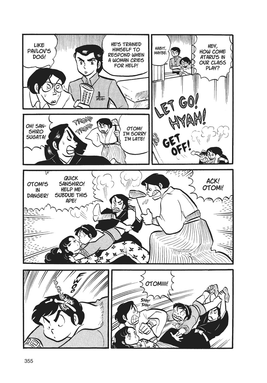 Read Urusei Yatsura Manga Online