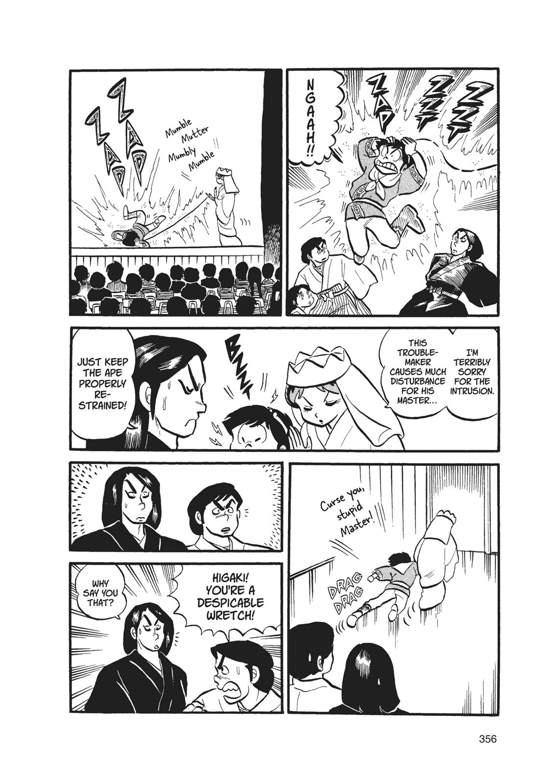 Read Urusei Yatsura Manga Online