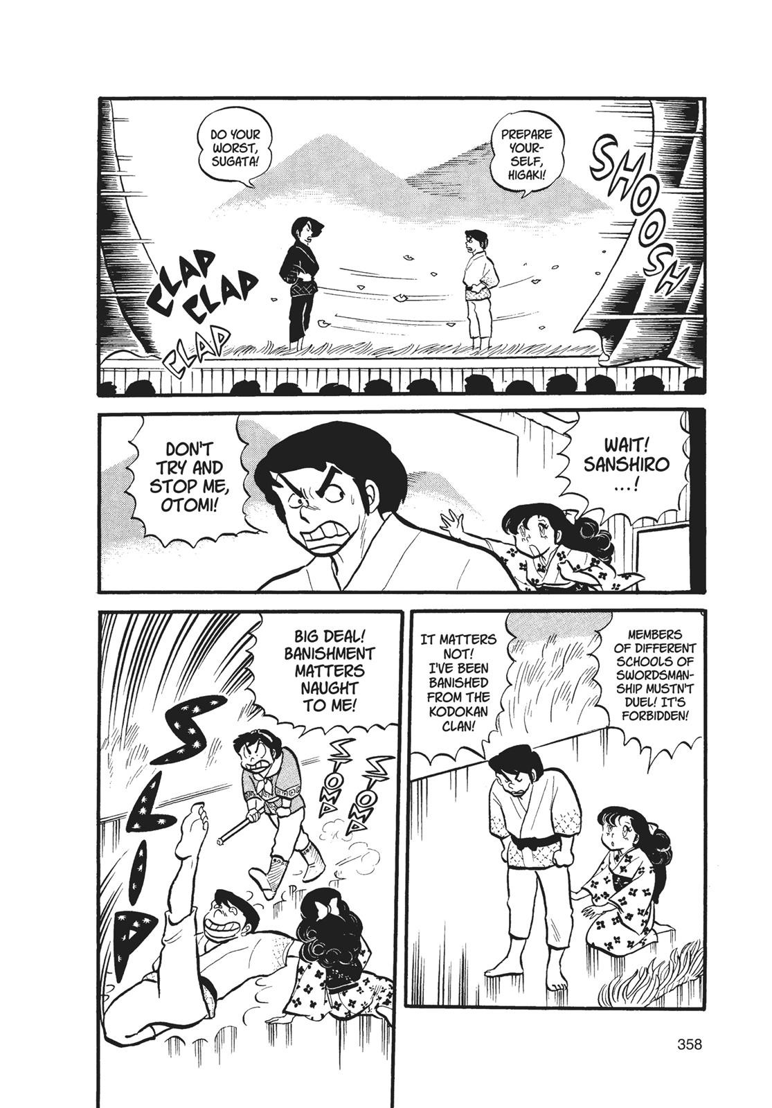 Read Urusei Yatsura Manga Online