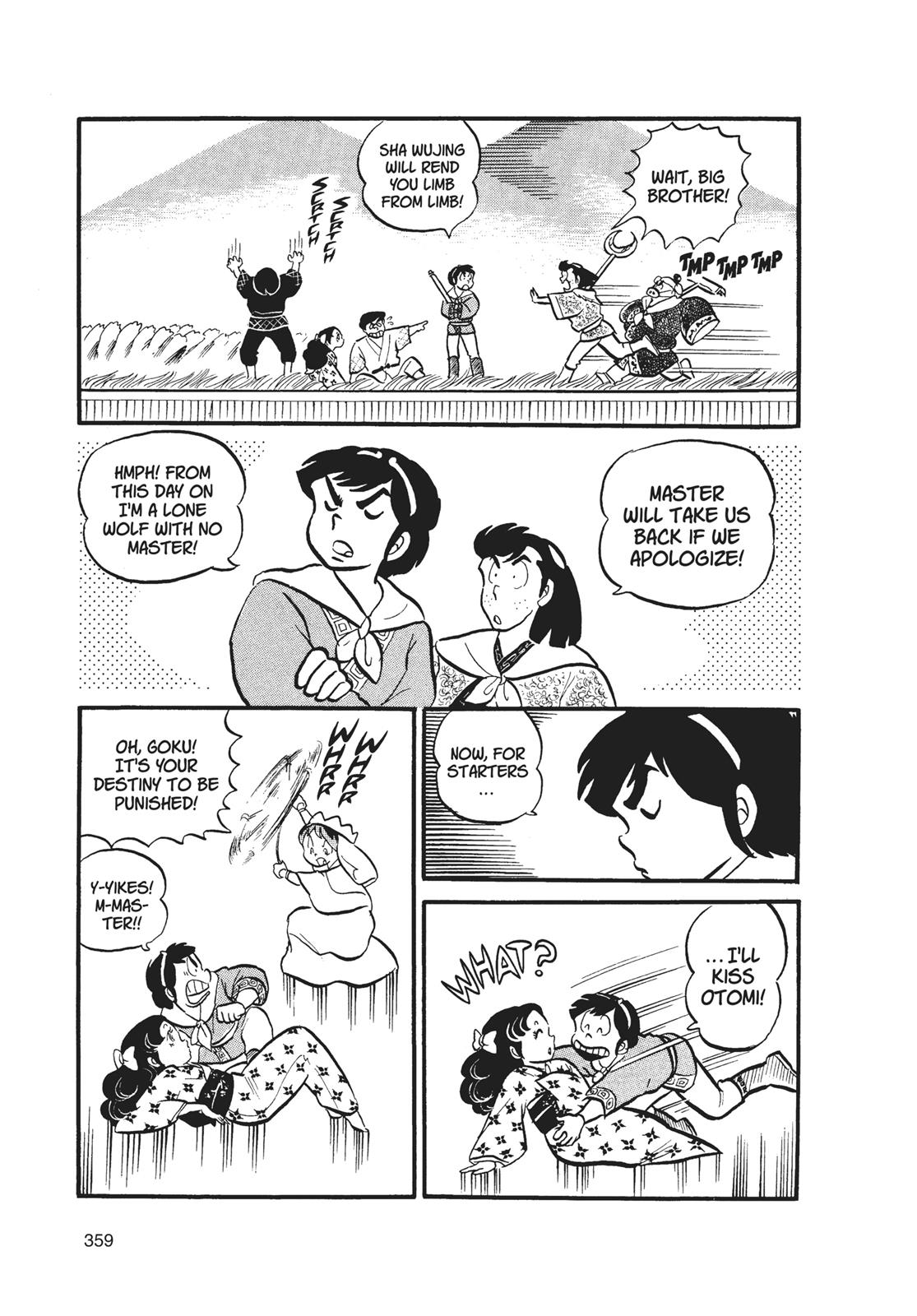 Read Urusei Yatsura Manga Online