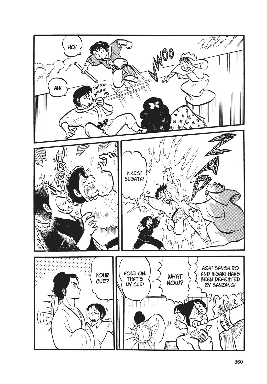 Read Urusei Yatsura Manga Online