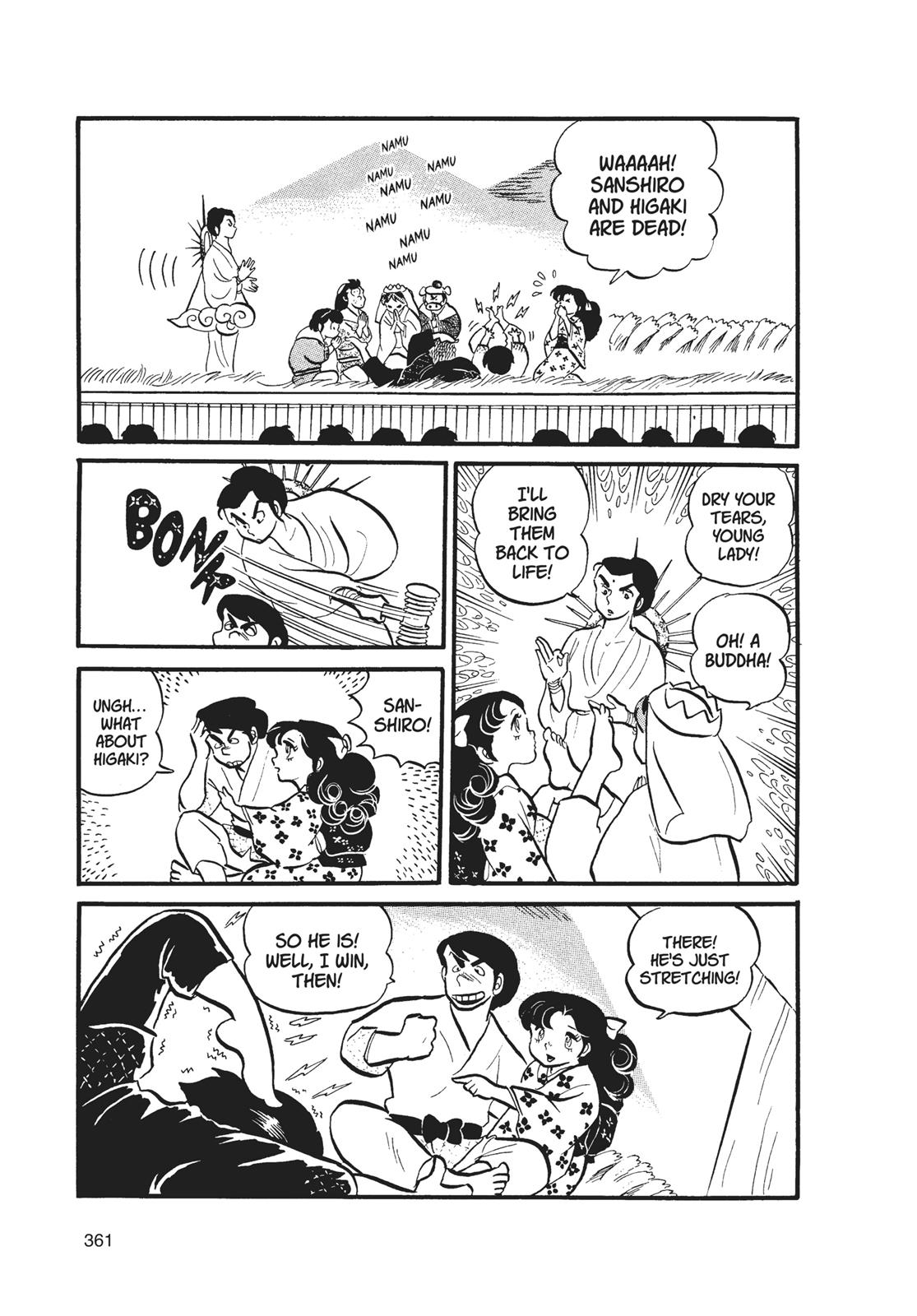 Read Urusei Yatsura Manga Online